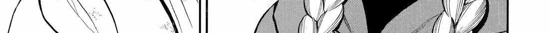 Read Yomi No Tsugai Manga Online