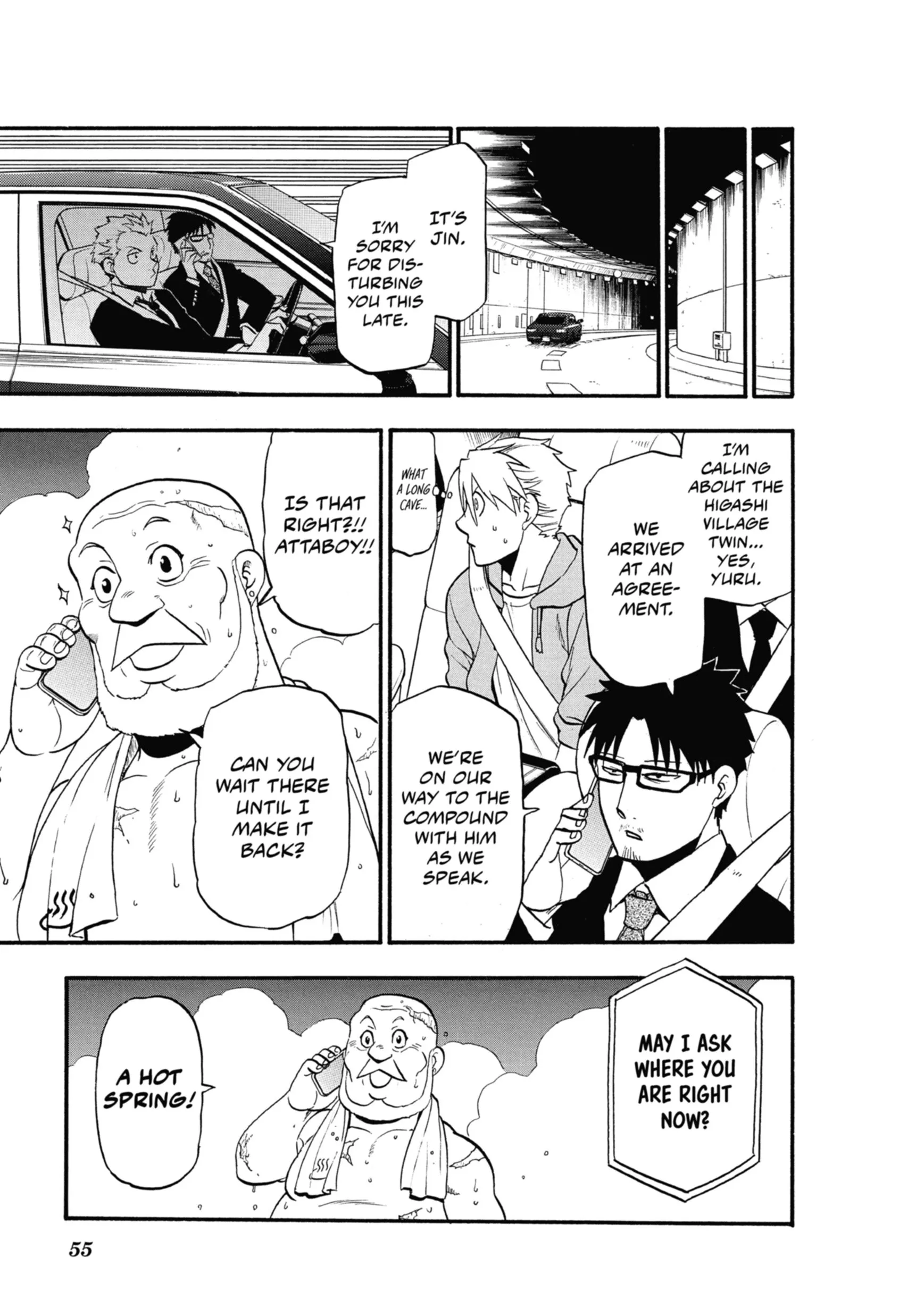 Read Yomi No Tsugai Manga Online