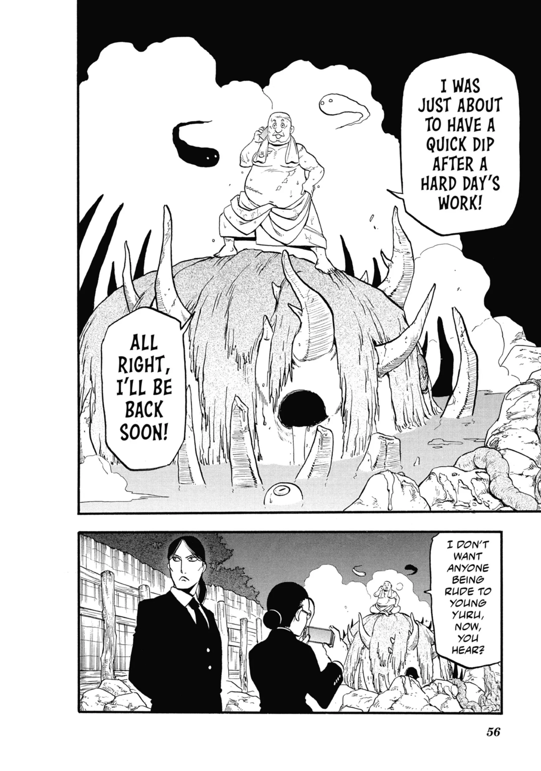 Read Yomi No Tsugai Manga Online