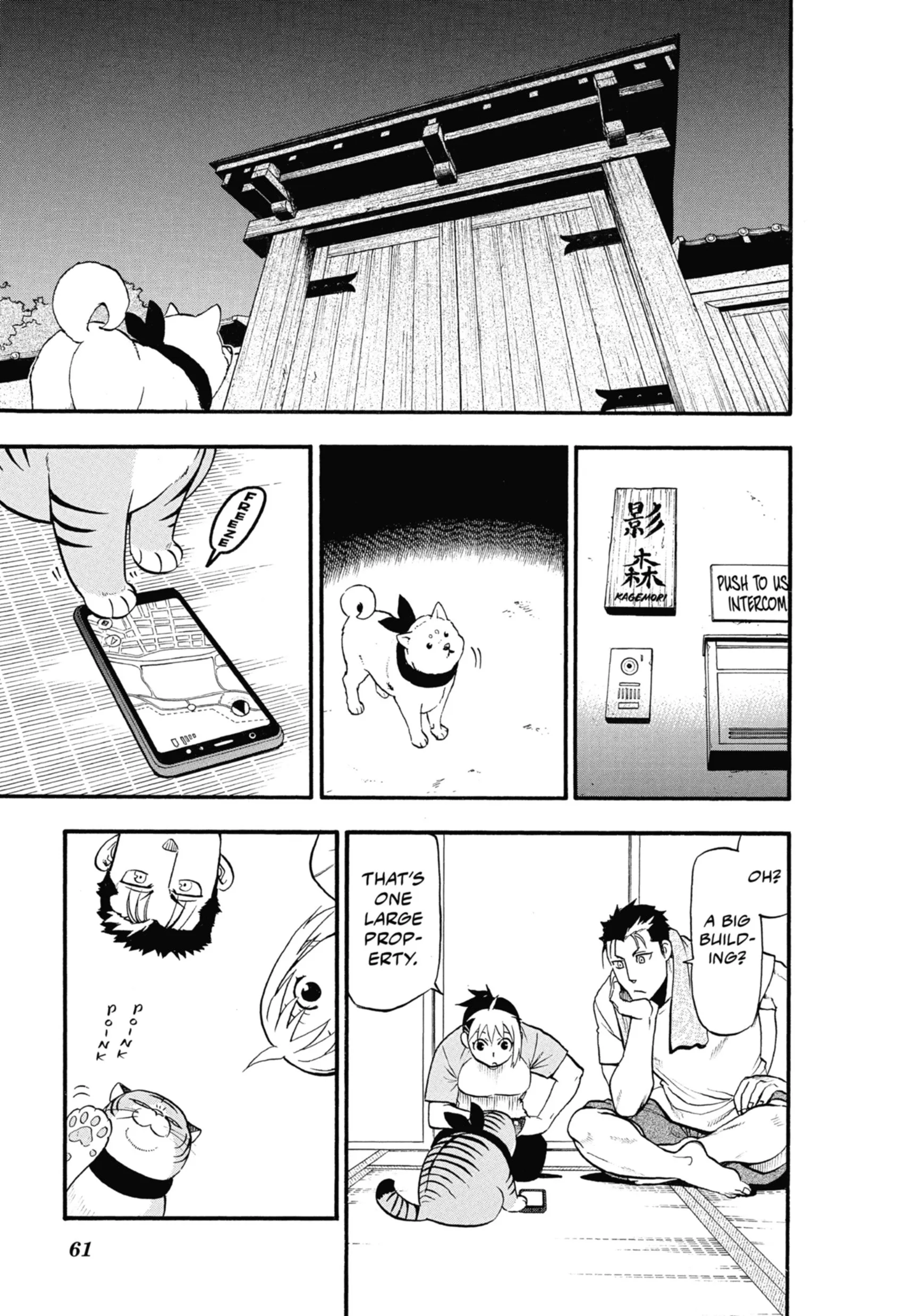 Read Yomi No Tsugai Manga Online