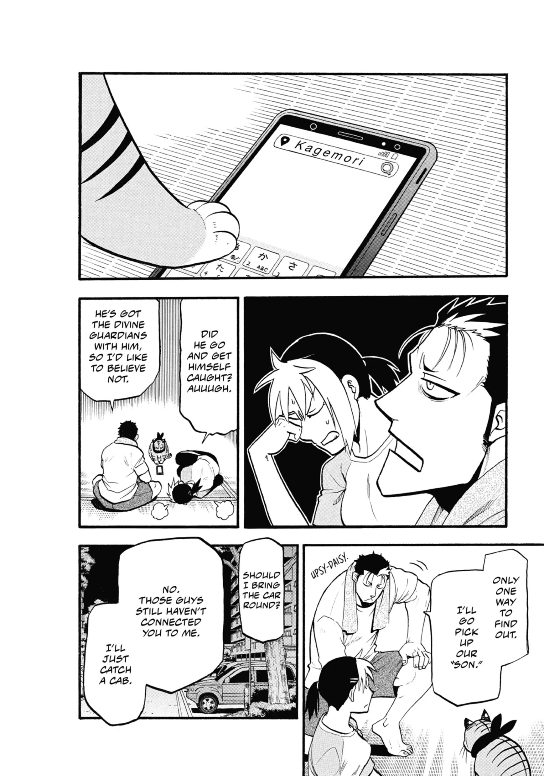Read Yomi No Tsugai Manga Online