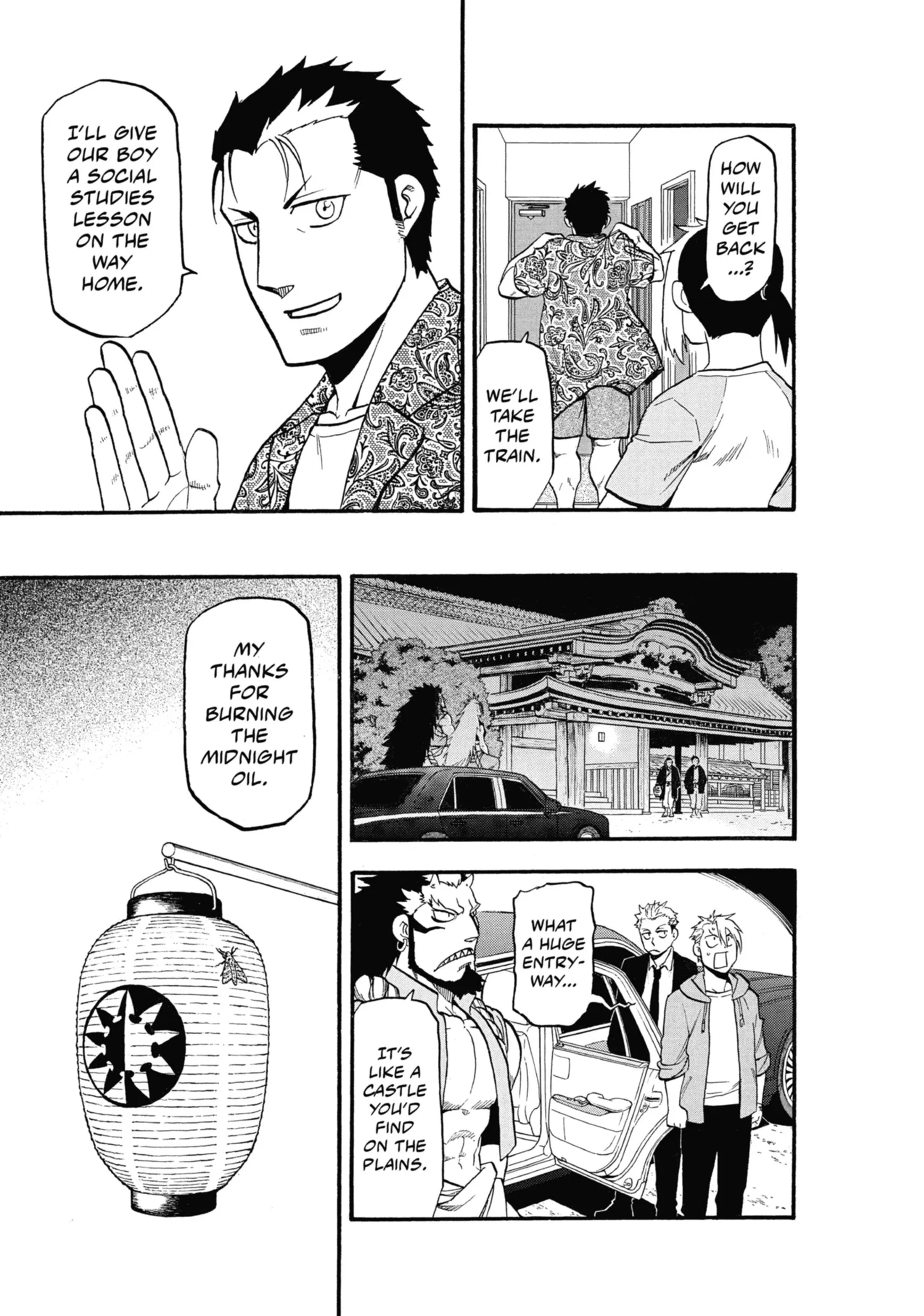 Read Yomi No Tsugai Manga Online