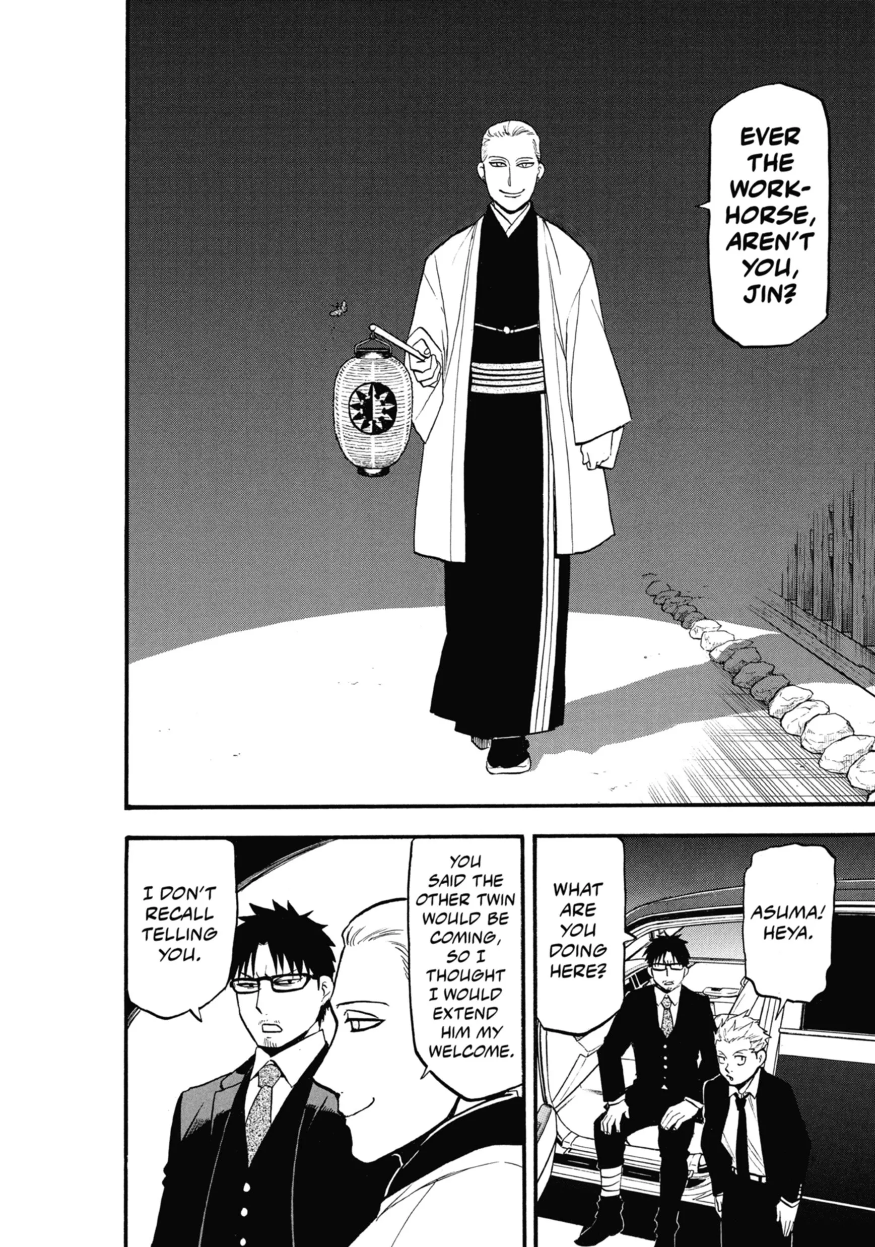 Read Yomi No Tsugai Manga Online
