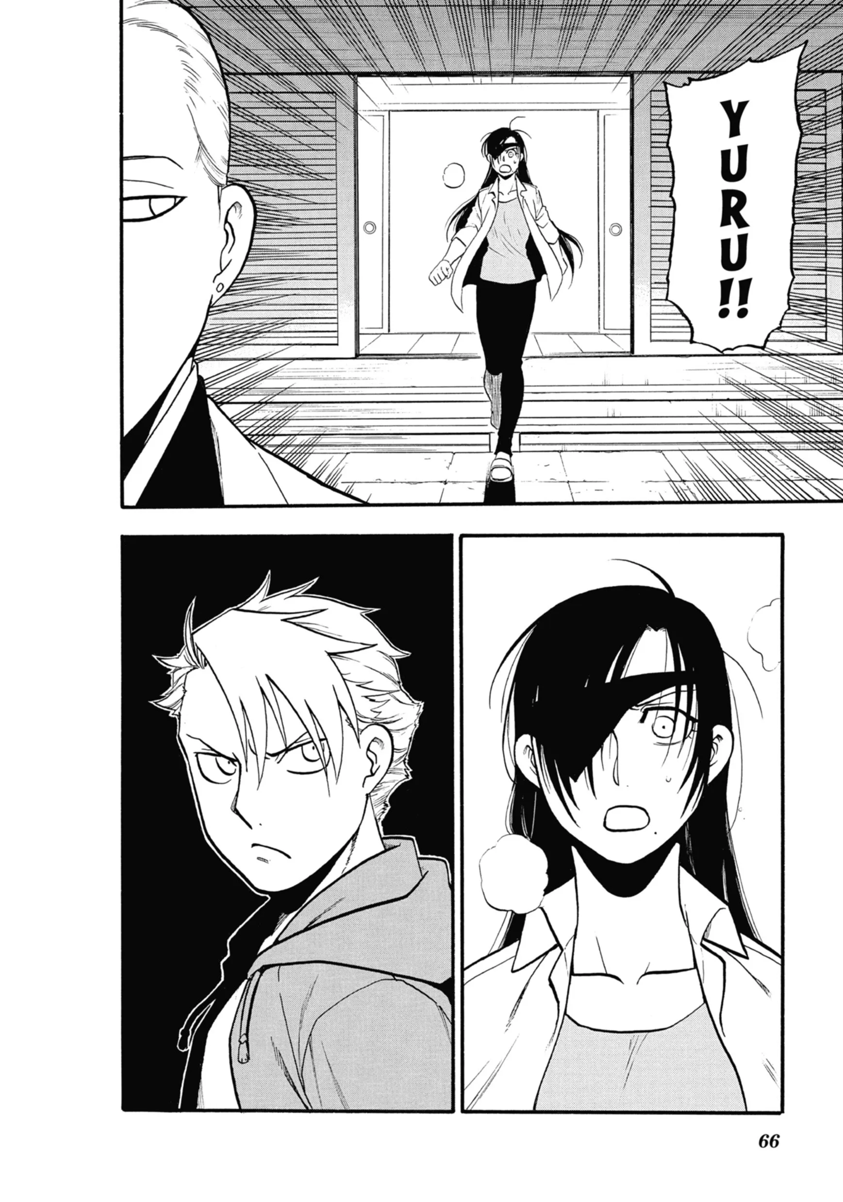 Read Yomi No Tsugai Manga Online