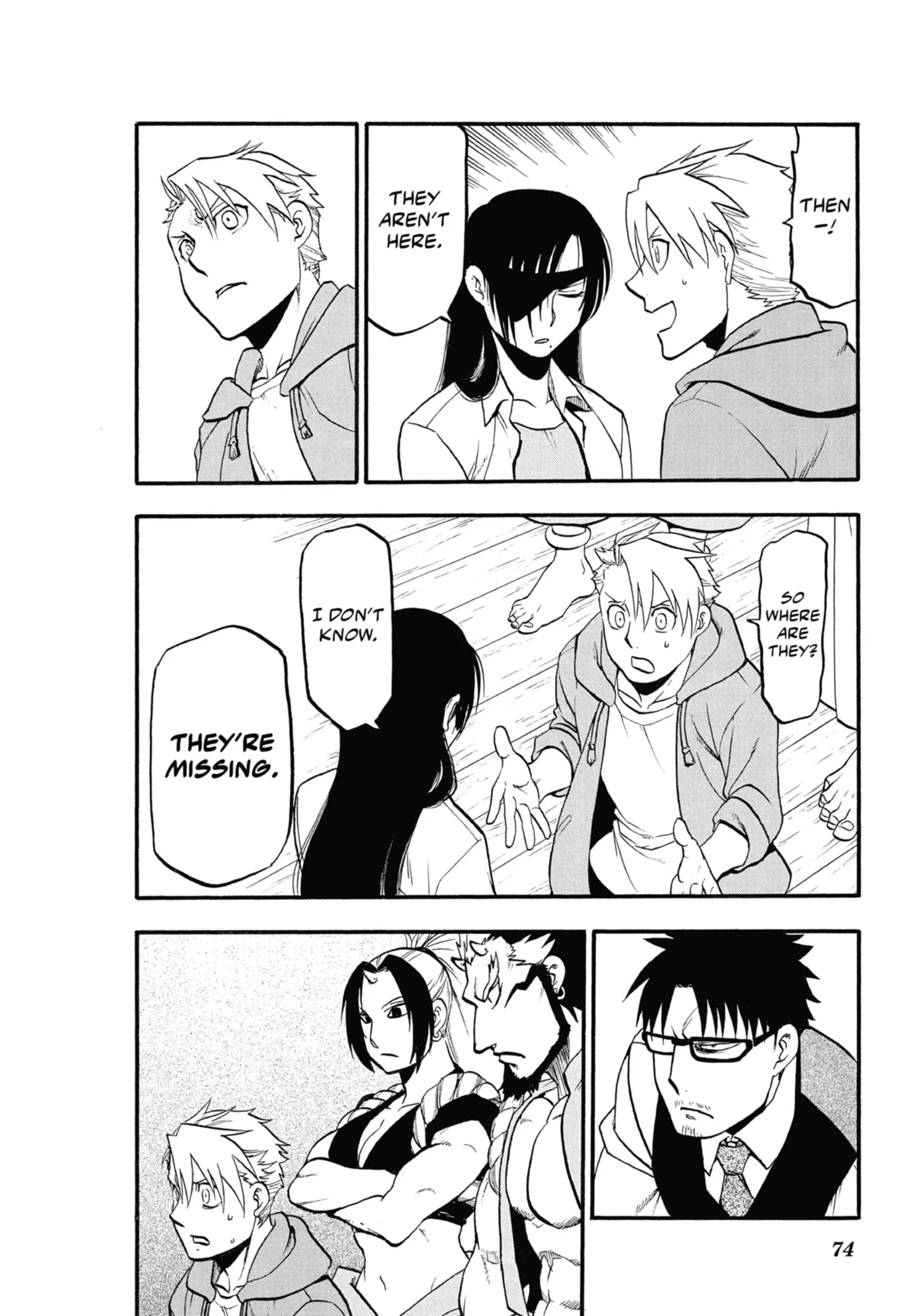 Read Yomi No Tsugai Manga Online