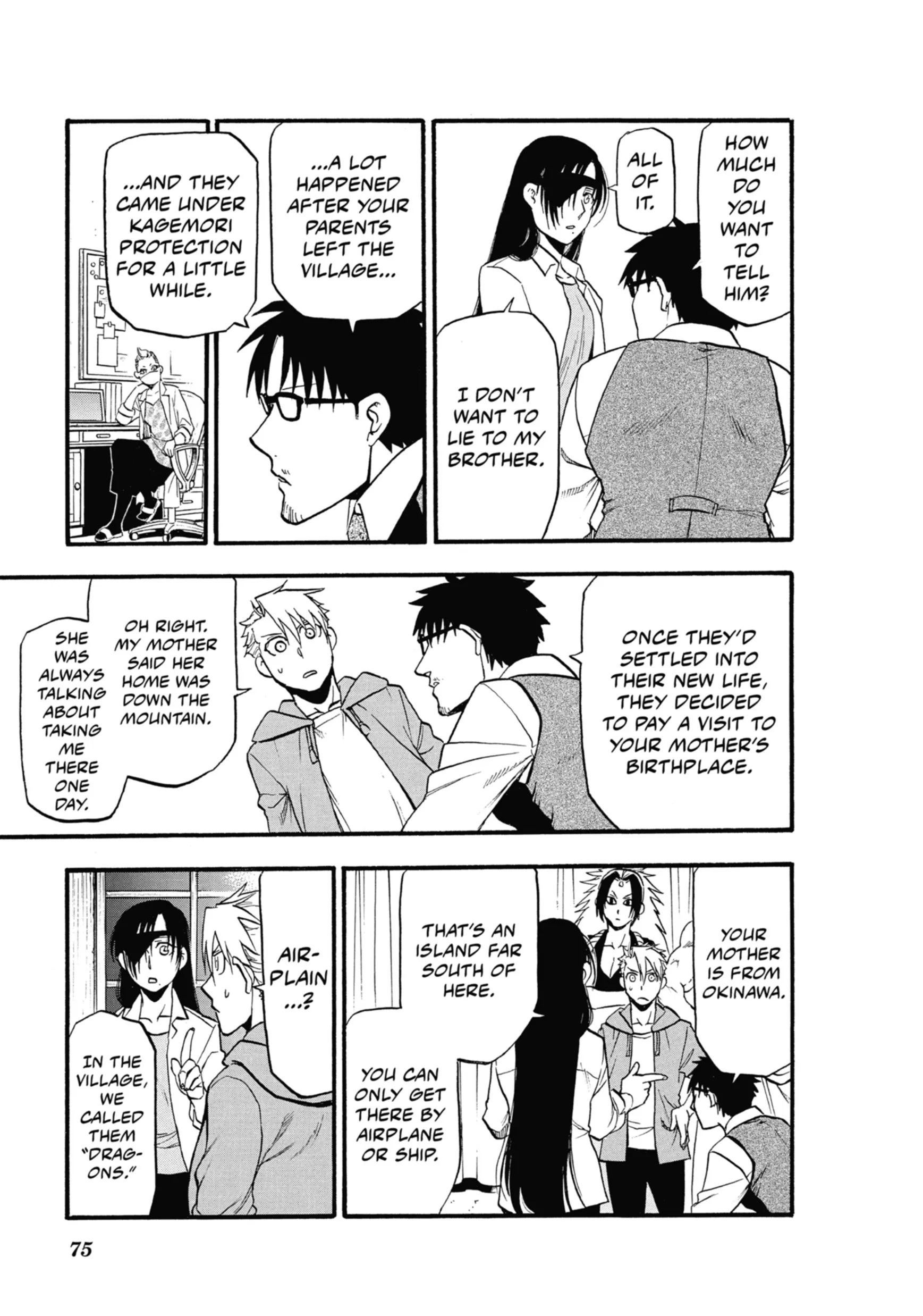 Read Yomi No Tsugai Manga Online