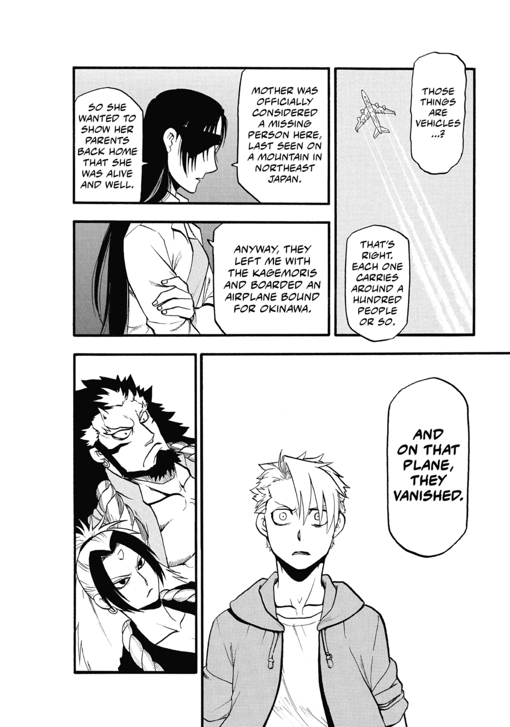 Read Yomi No Tsugai Manga Online