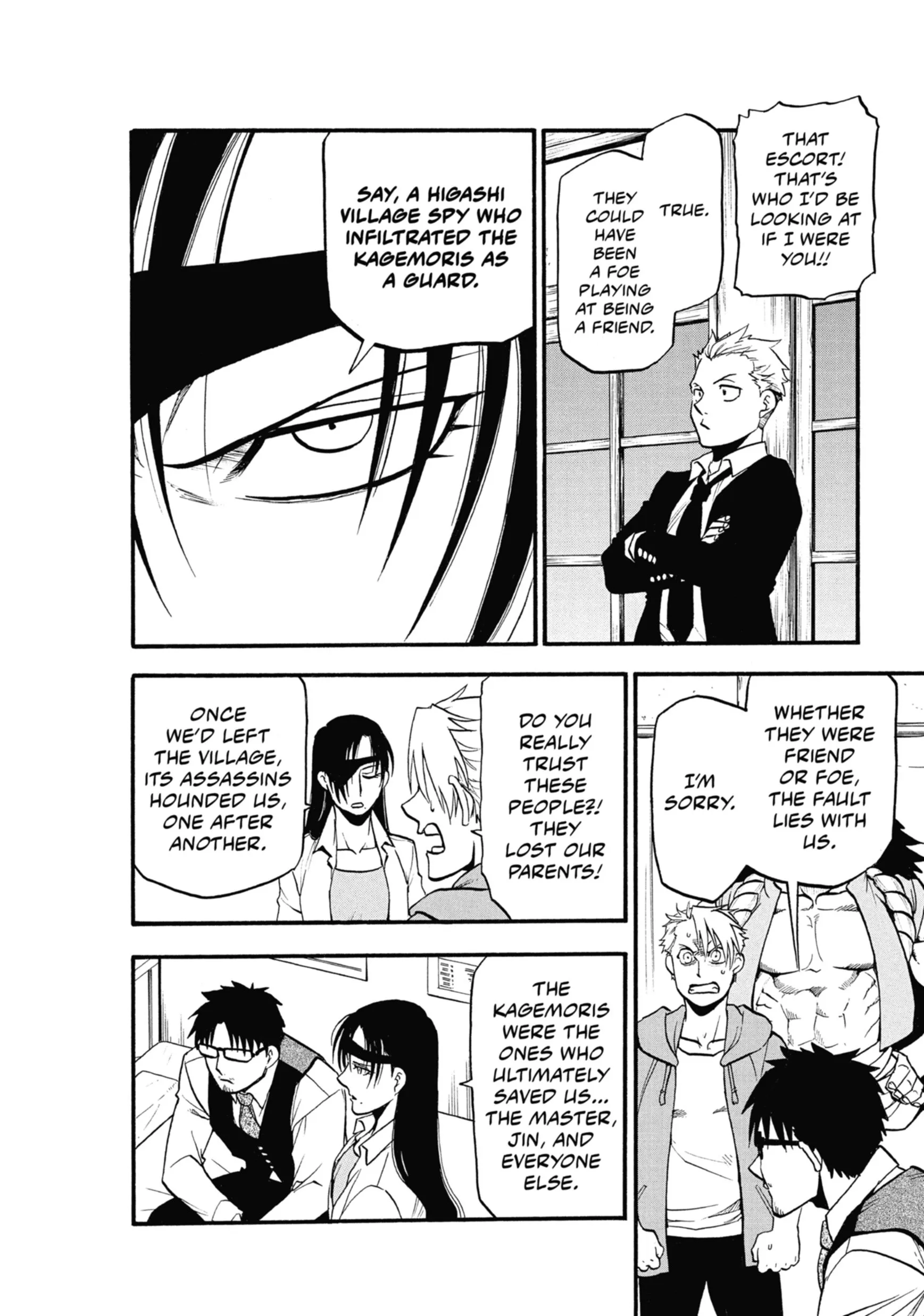 Read Yomi No Tsugai Manga Online
