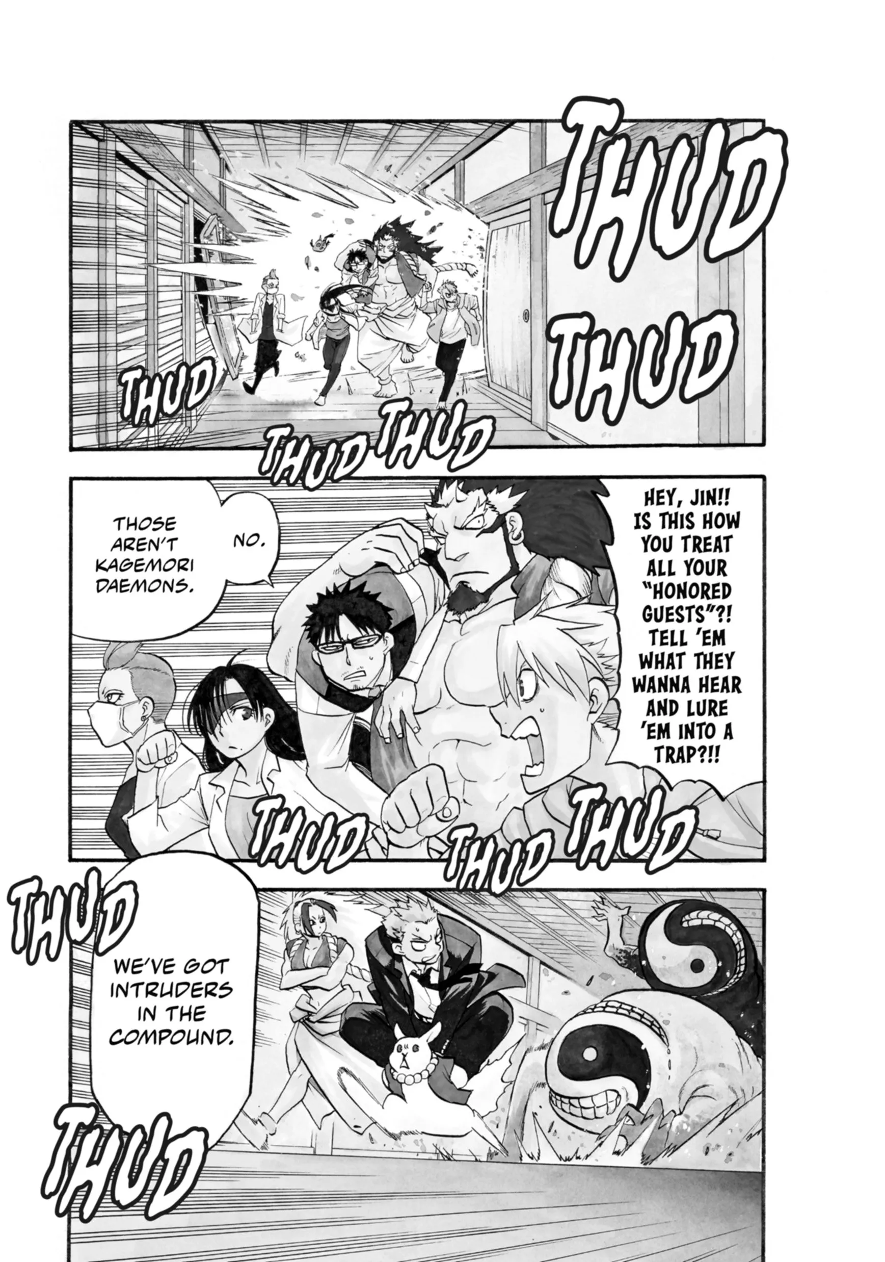 Read Yomi No Tsugai Manga Online