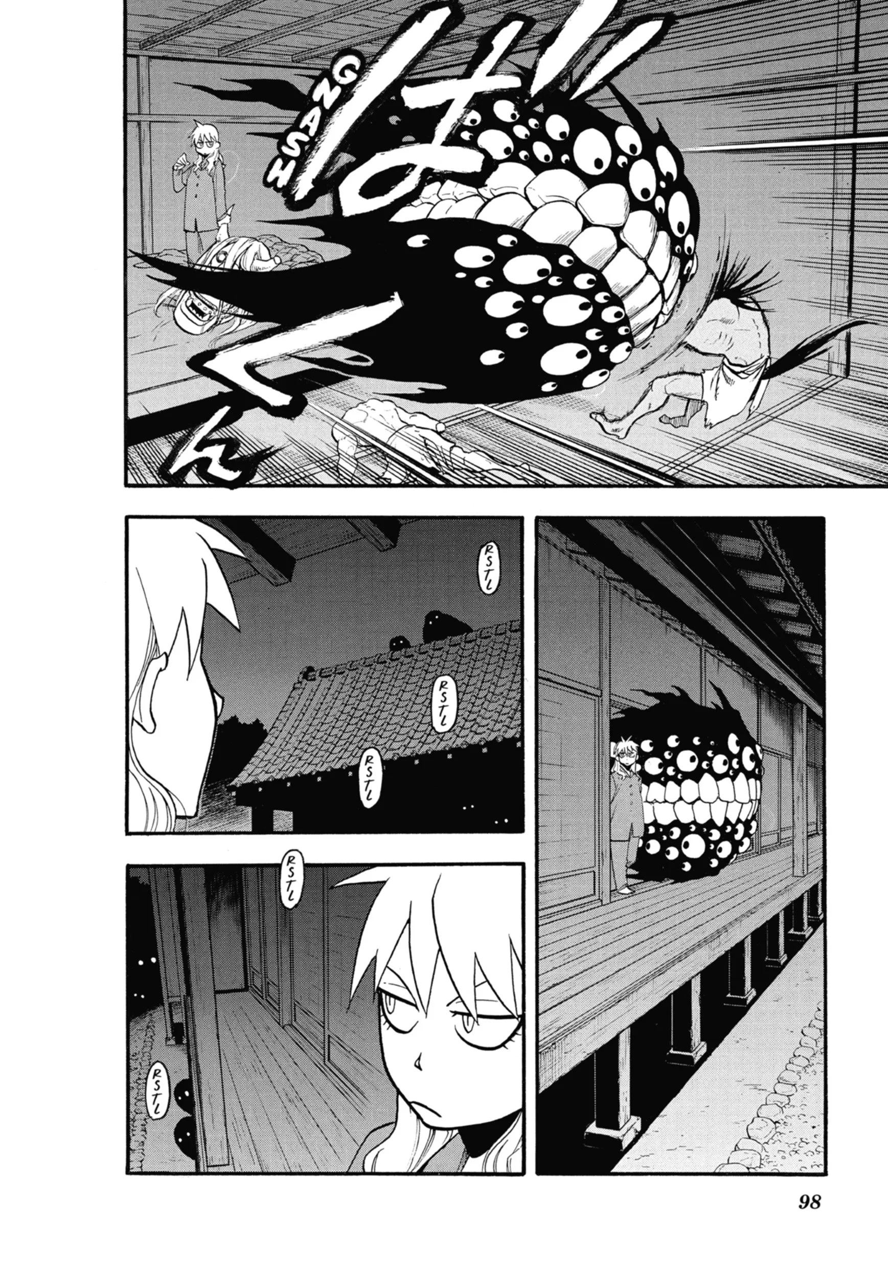 Read Yomi No Tsugai Manga Online