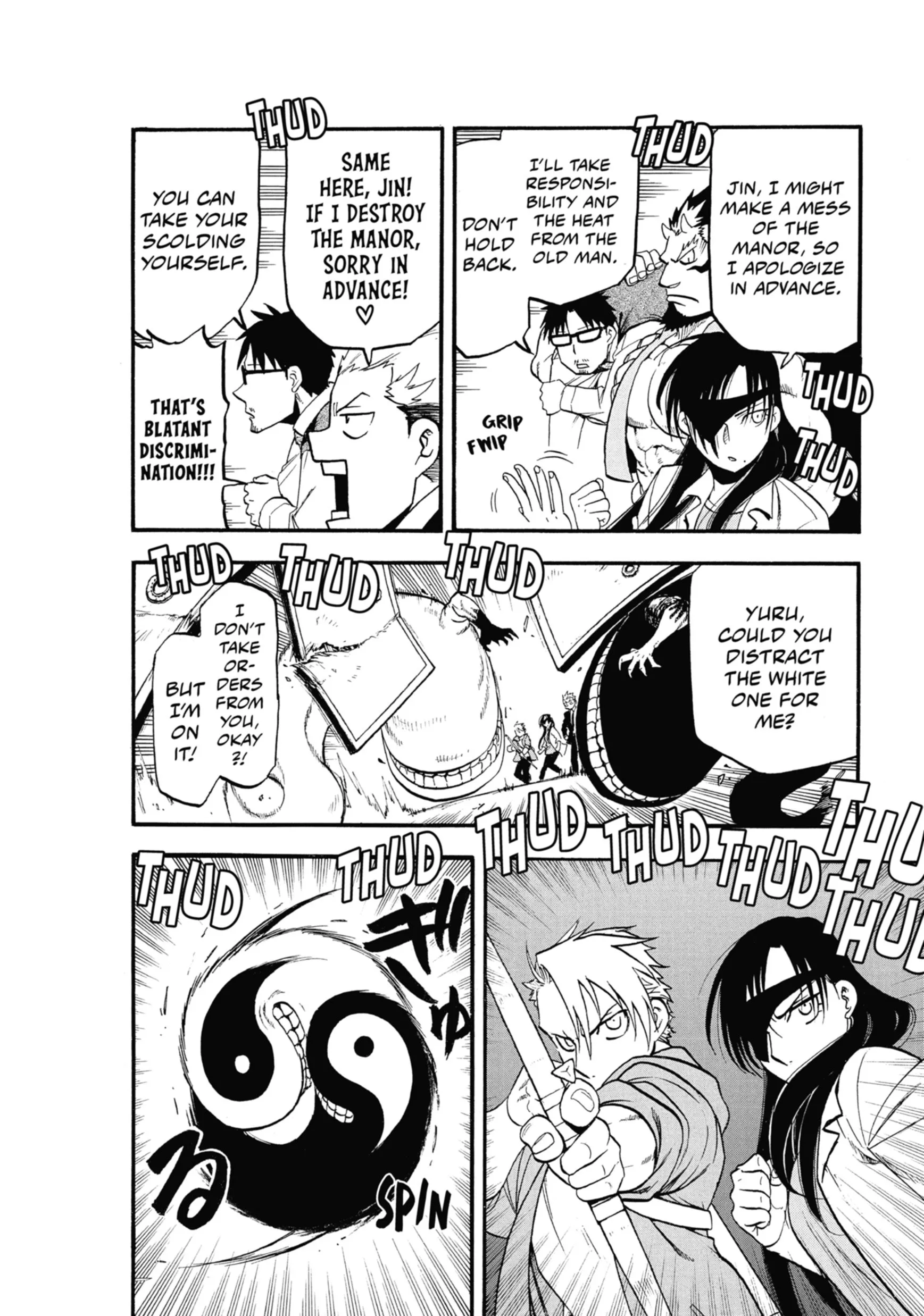 Read Yomi No Tsugai Manga Online