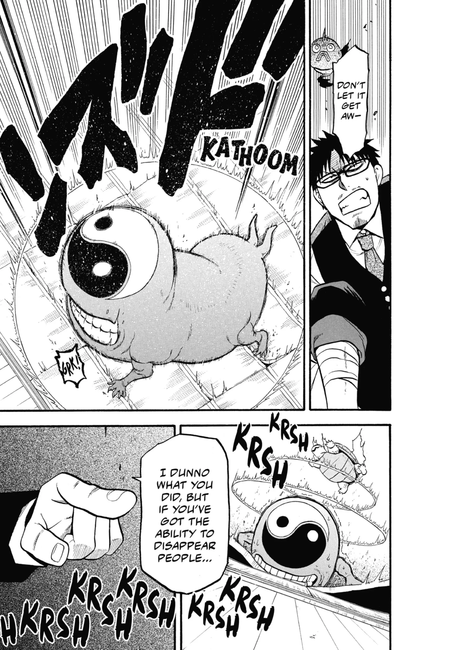 Read Yomi No Tsugai Manga Online