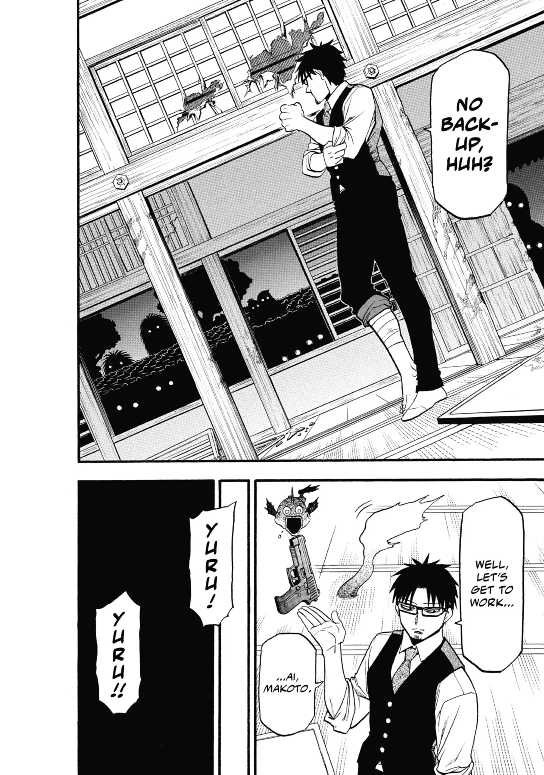 Read Yomi No Tsugai Manga Online