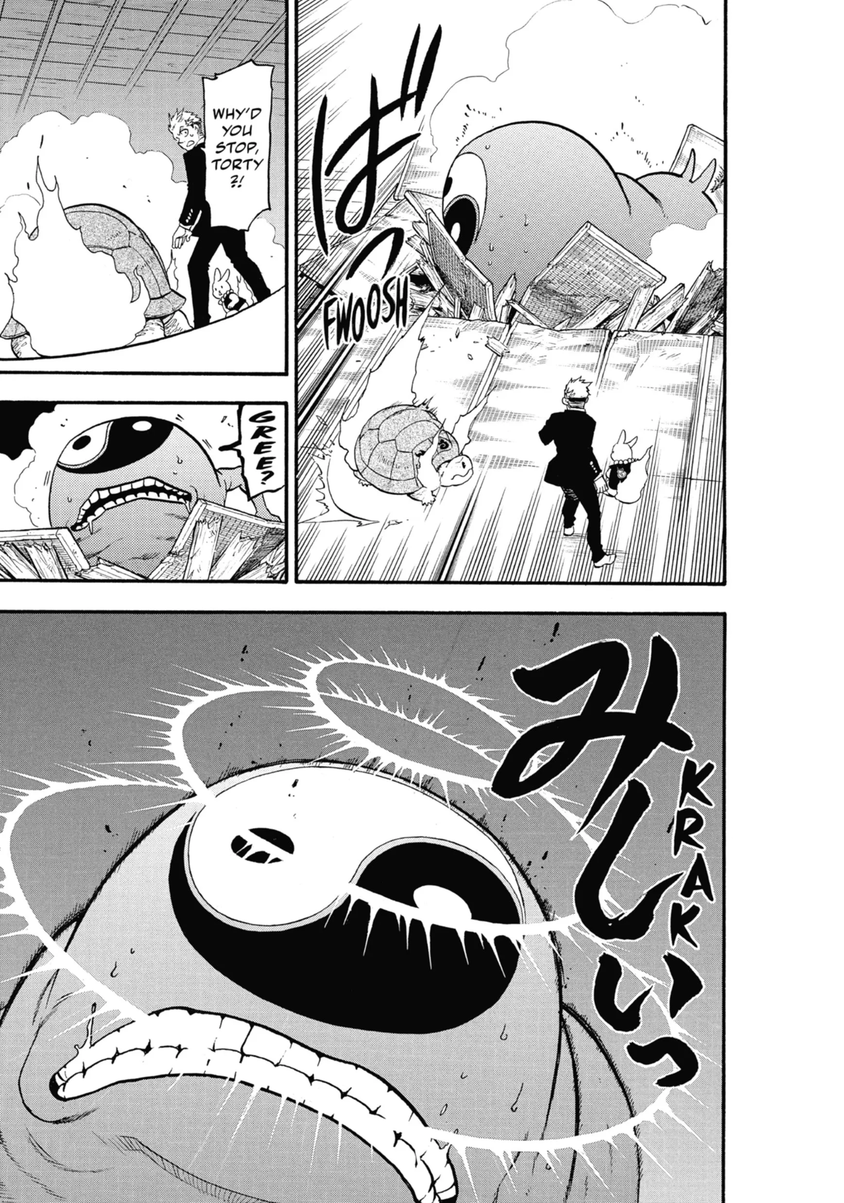 Read Yomi No Tsugai Manga Online
