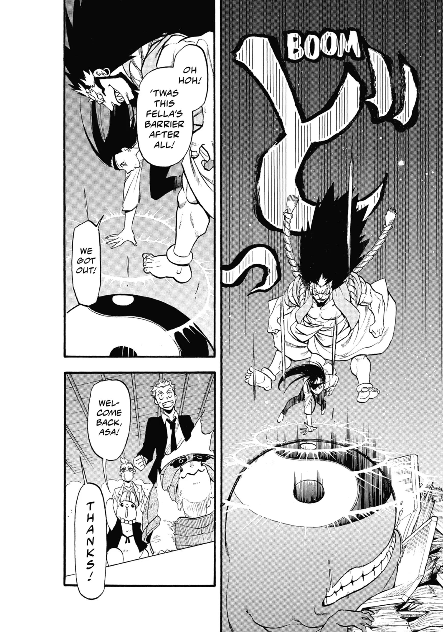 Read Yomi No Tsugai Manga Online