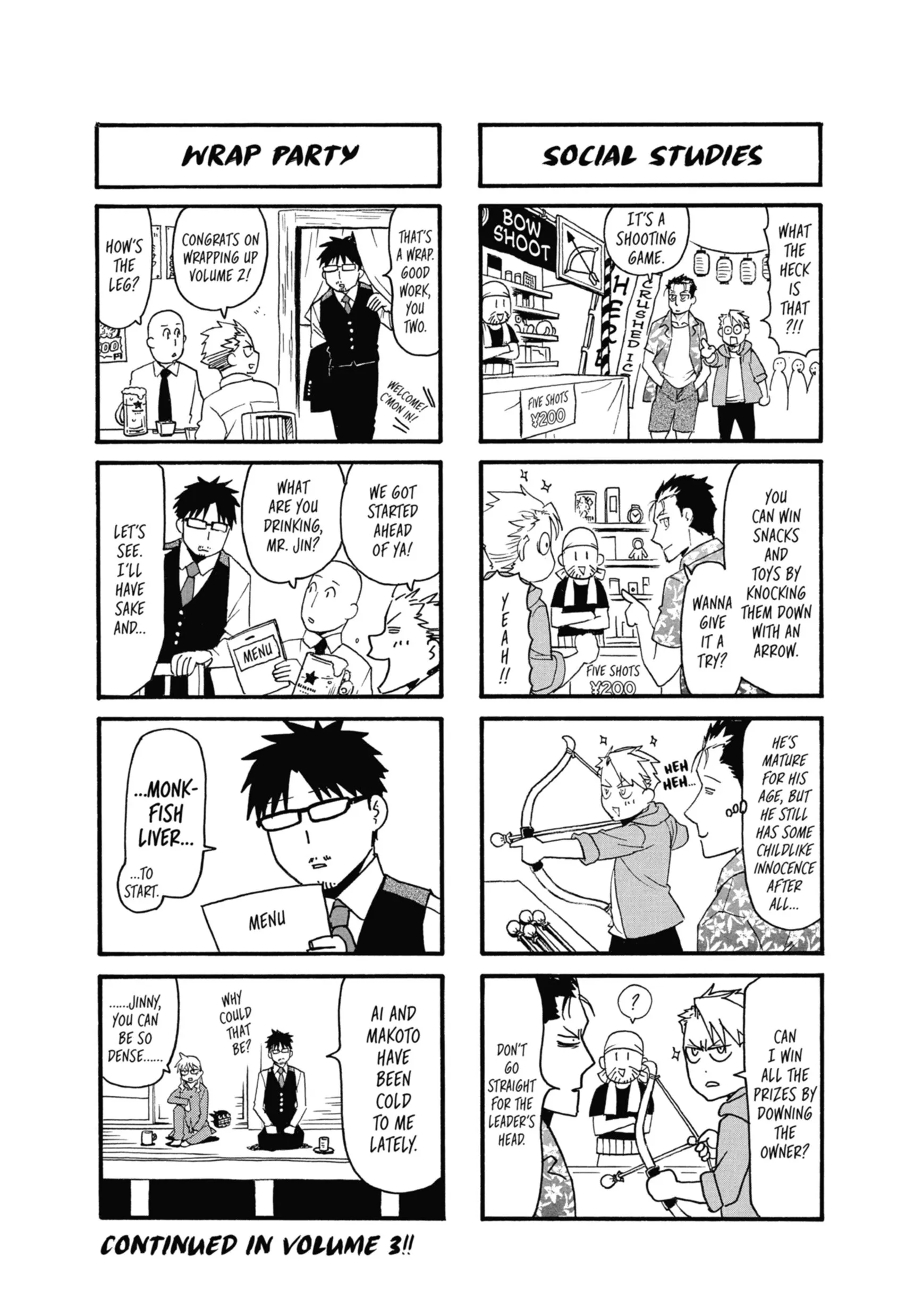Read Yomi No Tsugai Manga Online