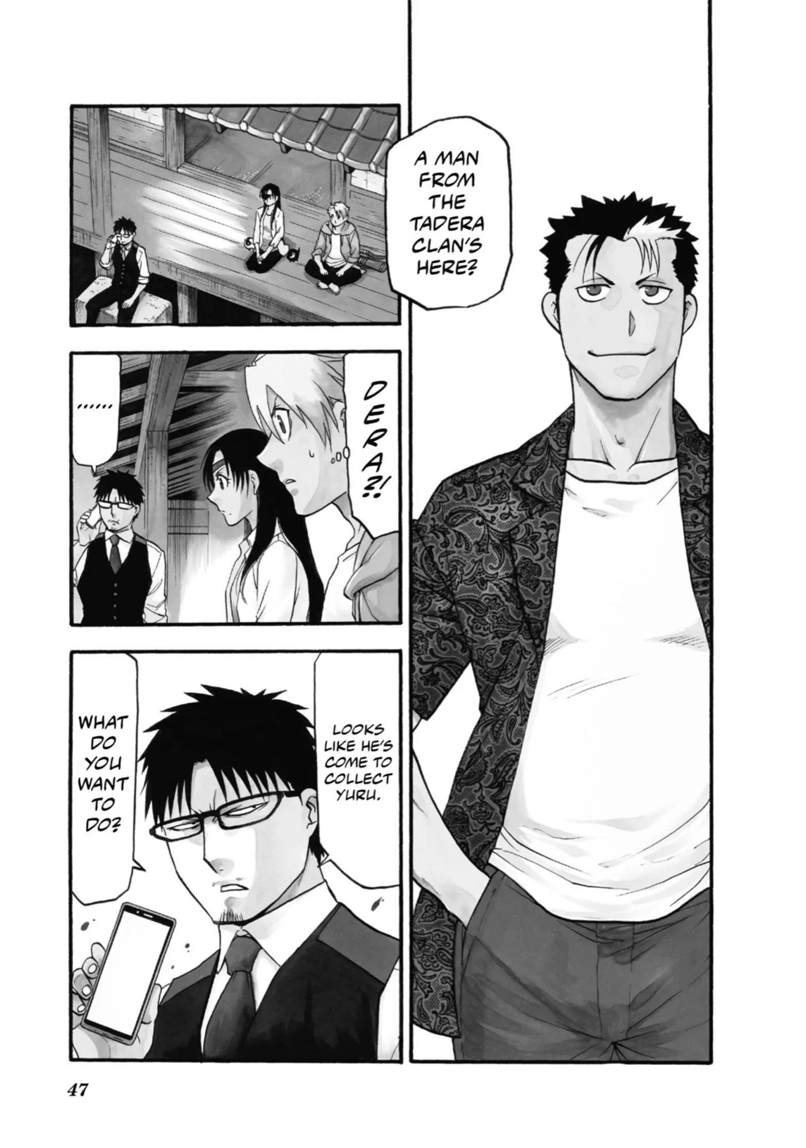 Read Yomi No Tsugai Manga Online