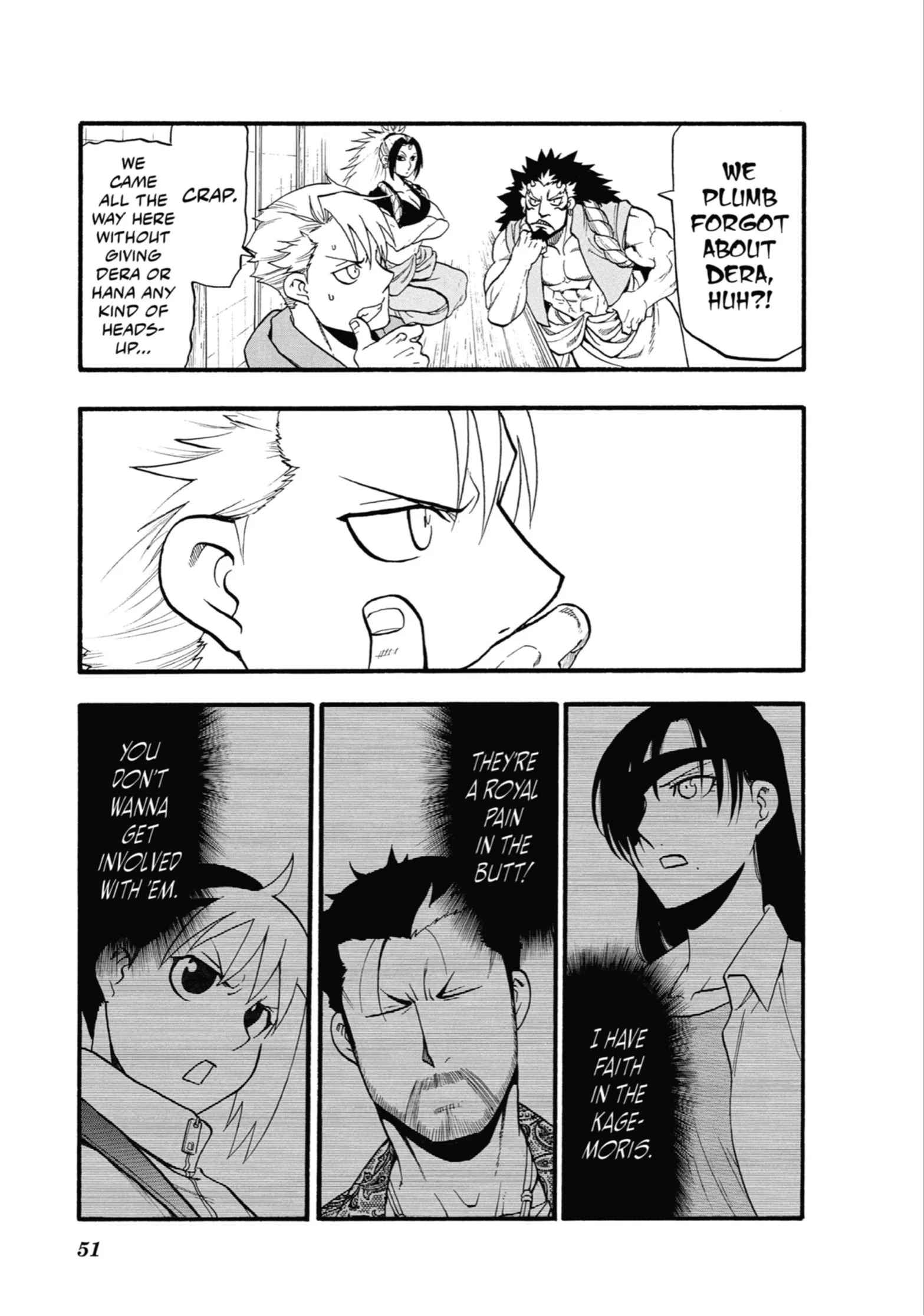 Read Yomi No Tsugai Manga Online