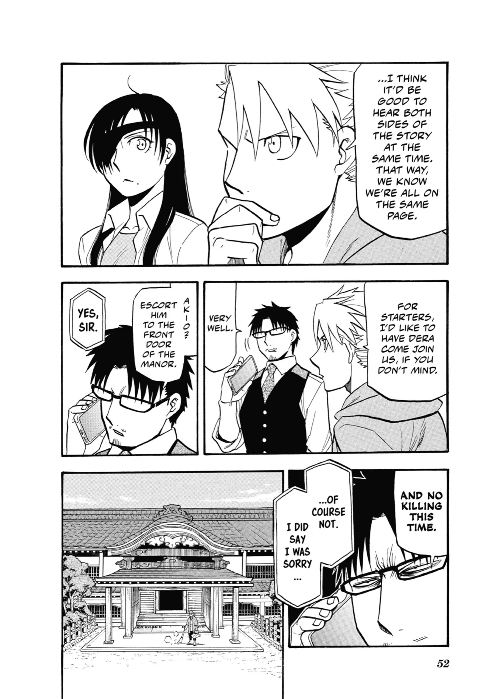 Read Yomi No Tsugai Manga Online