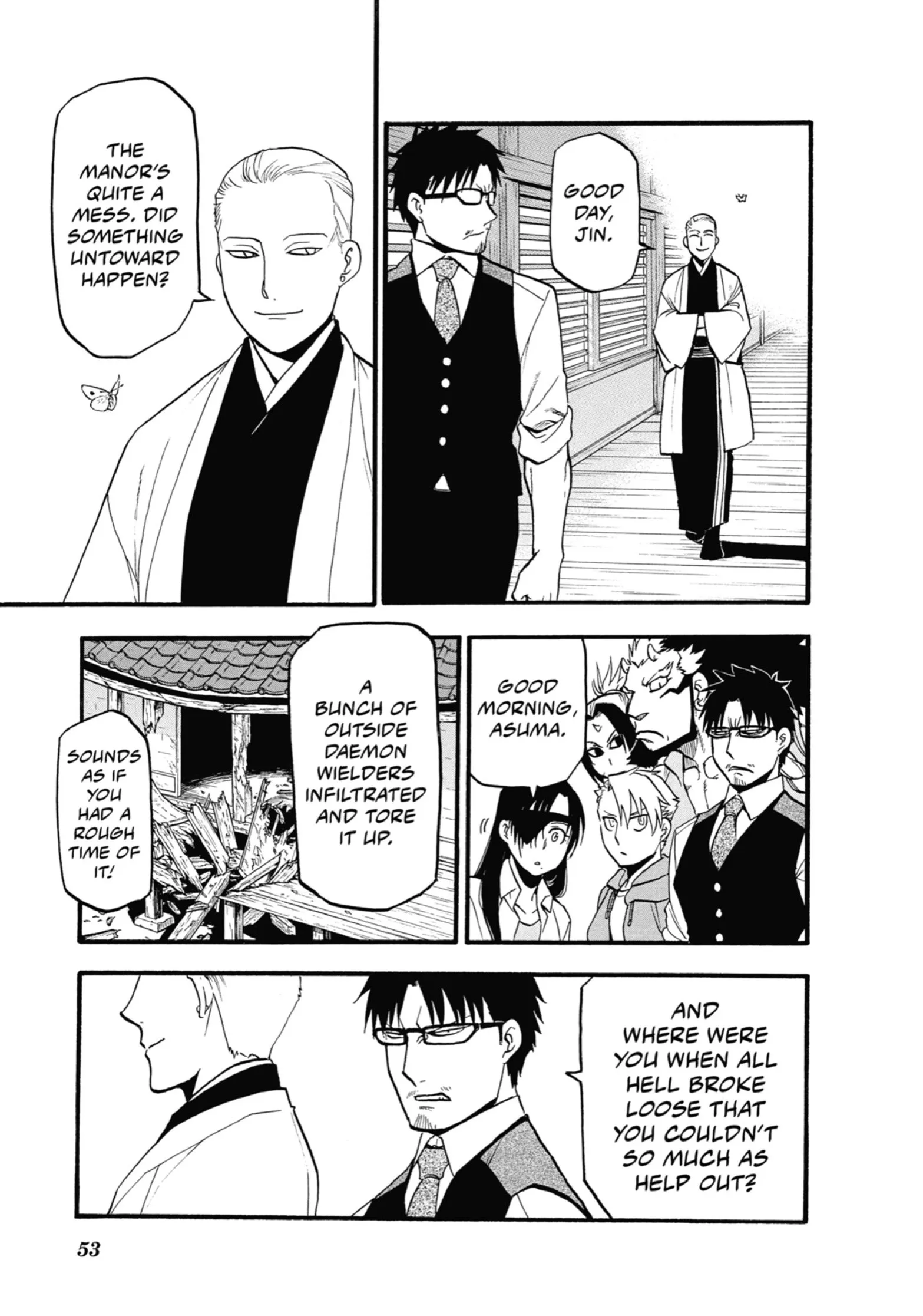 Read Yomi No Tsugai Manga Online