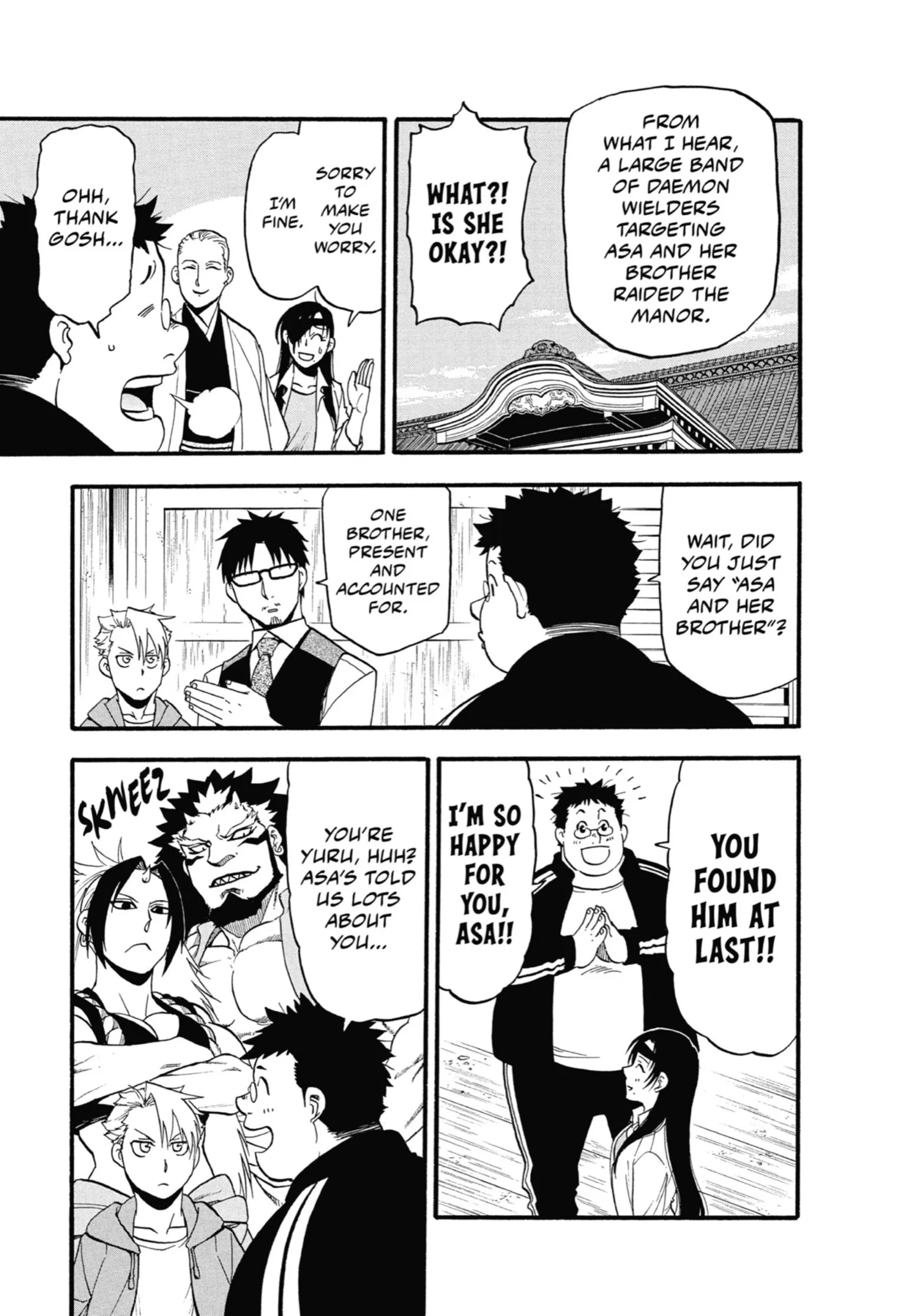 Read Yomi No Tsugai Manga Online