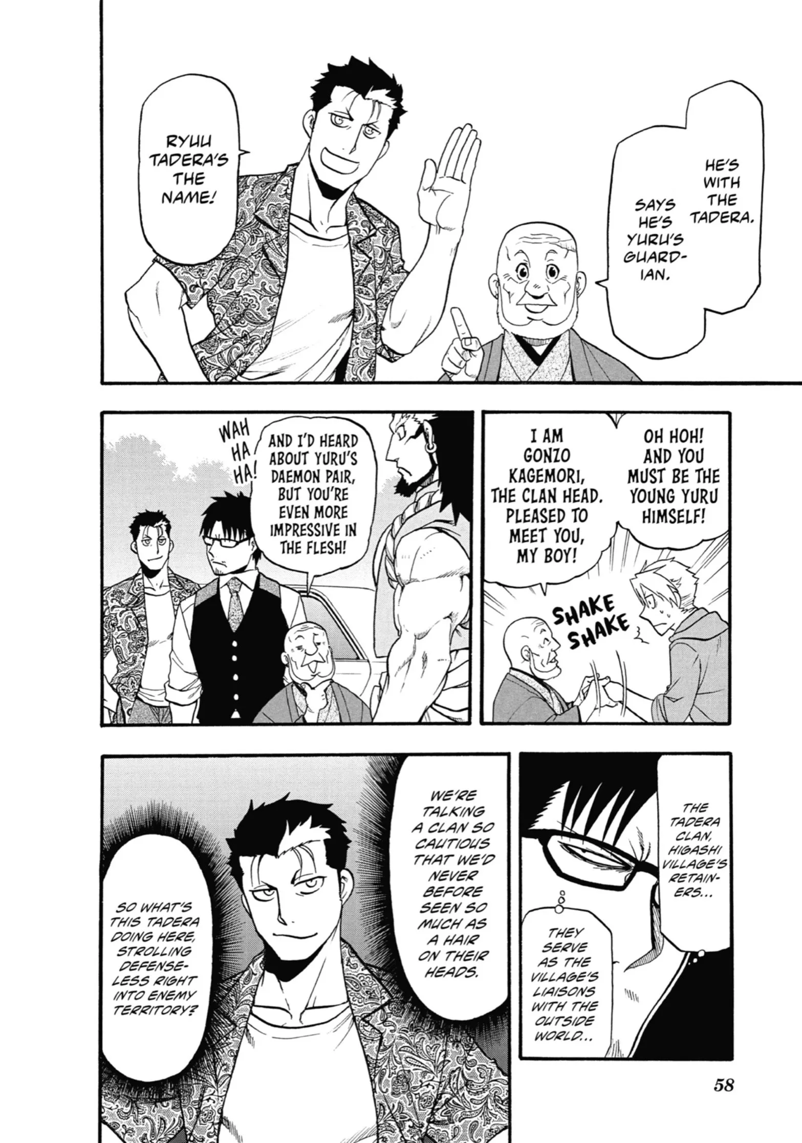 Read Yomi No Tsugai Manga Online