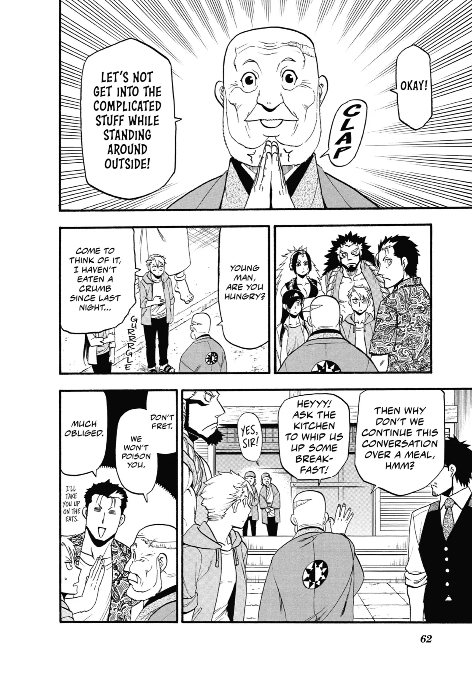 Read Yomi No Tsugai Manga Online