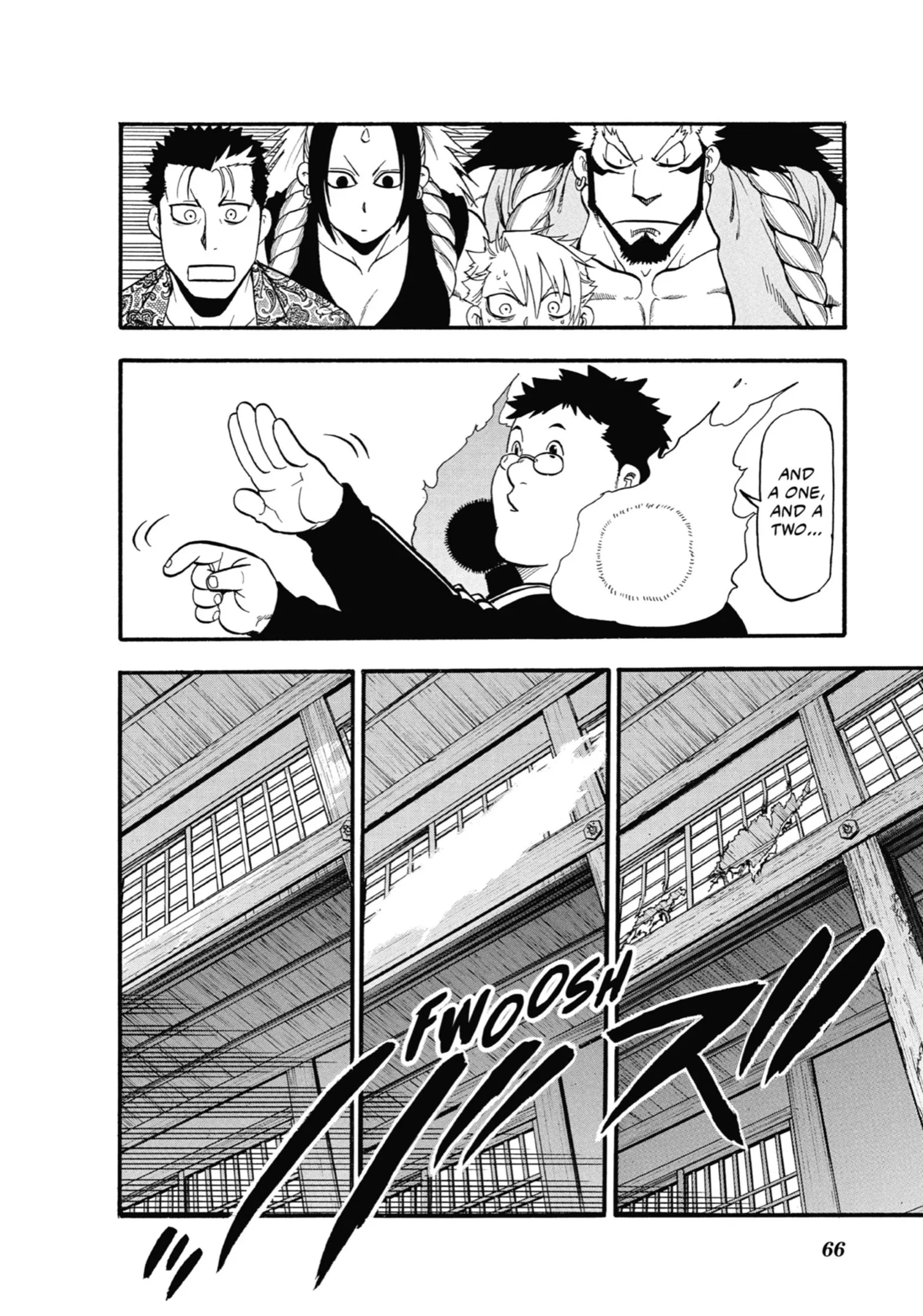 Read Yomi No Tsugai Manga Online