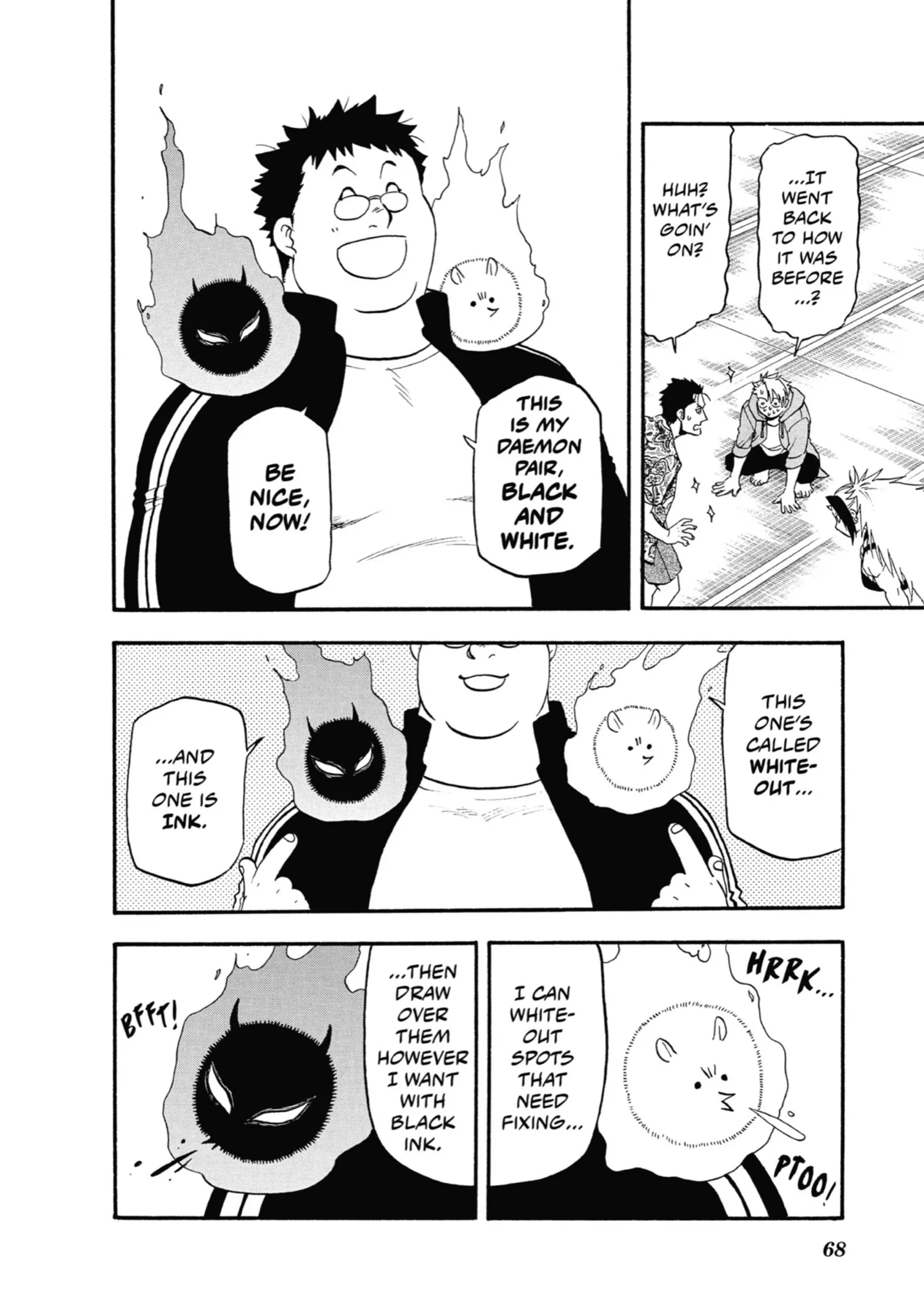 Read Yomi No Tsugai Manga Online