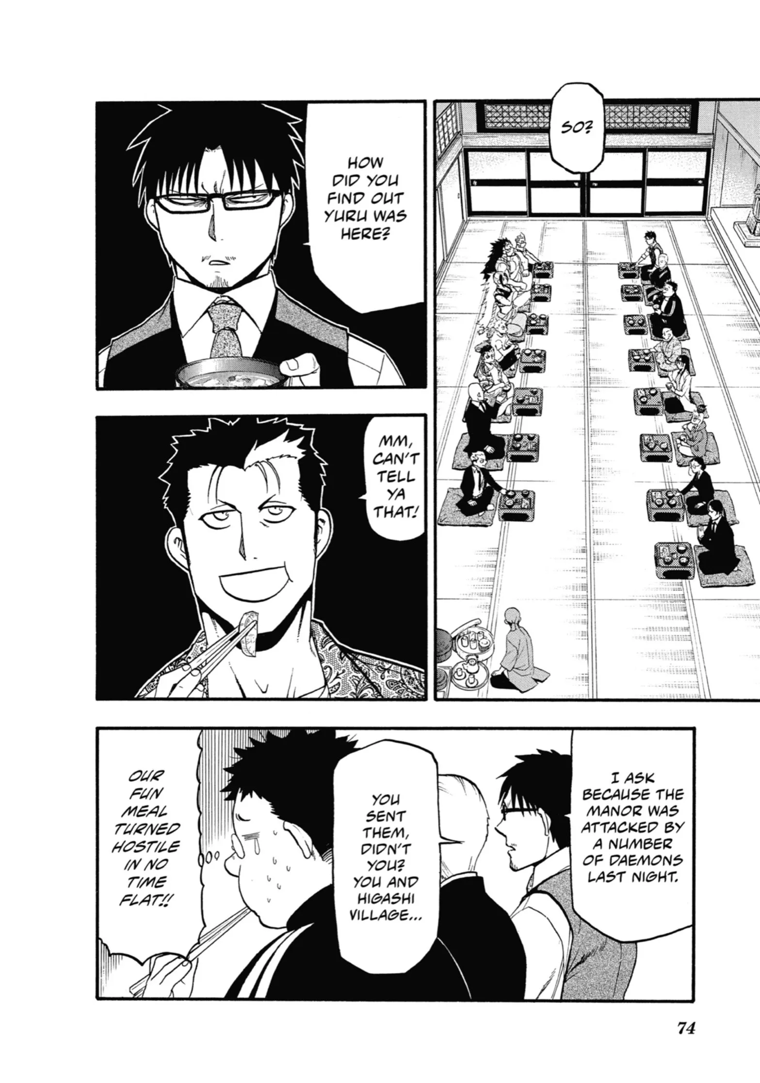 Read Yomi No Tsugai Manga Online