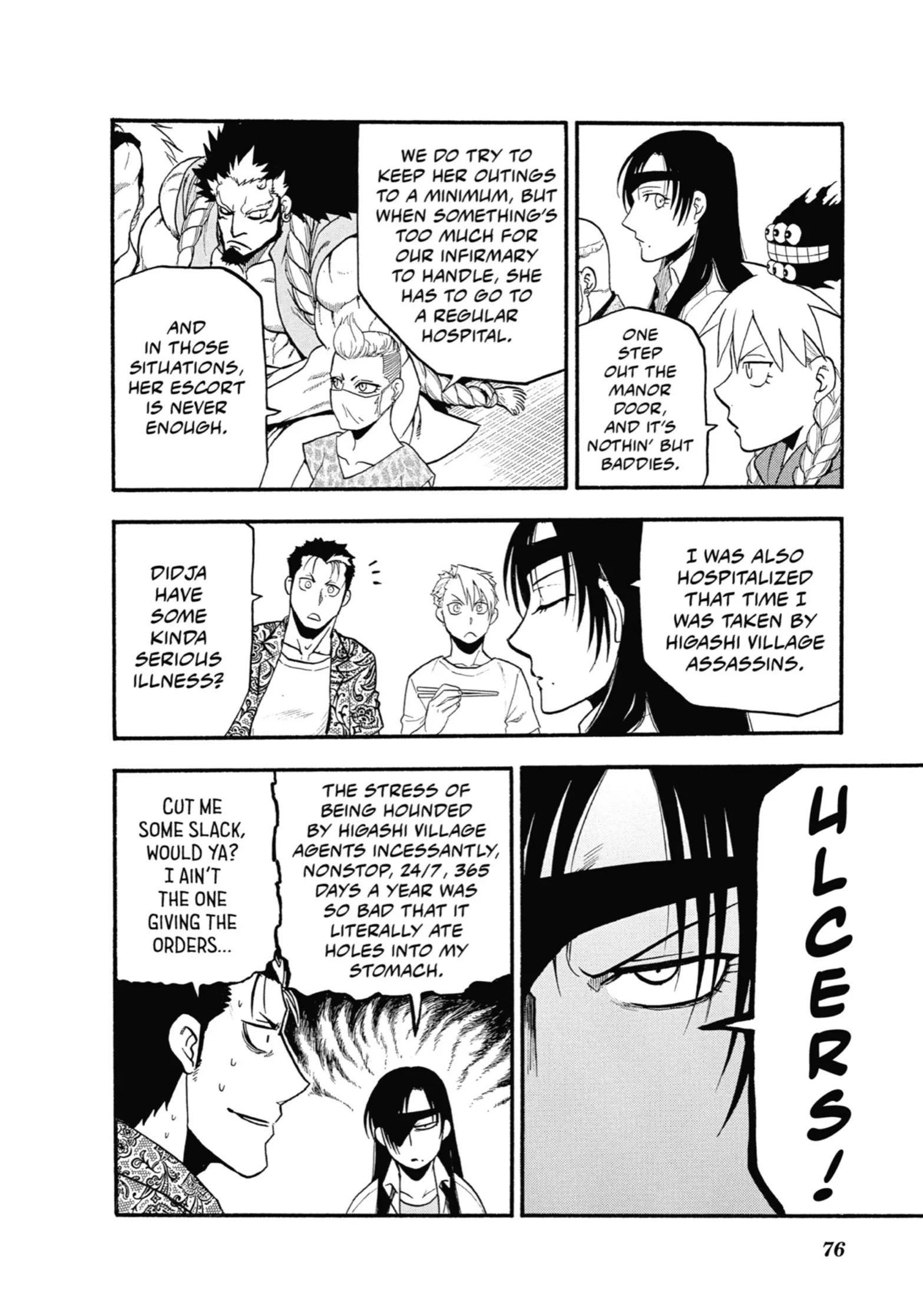 Read Yomi No Tsugai Manga Online