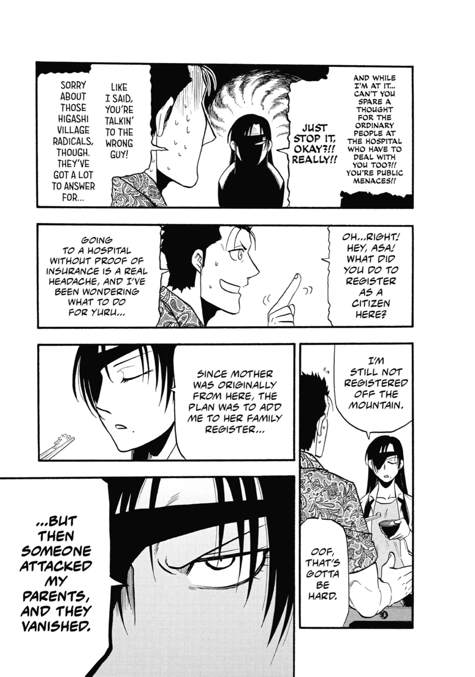 Read Yomi No Tsugai Manga Online
