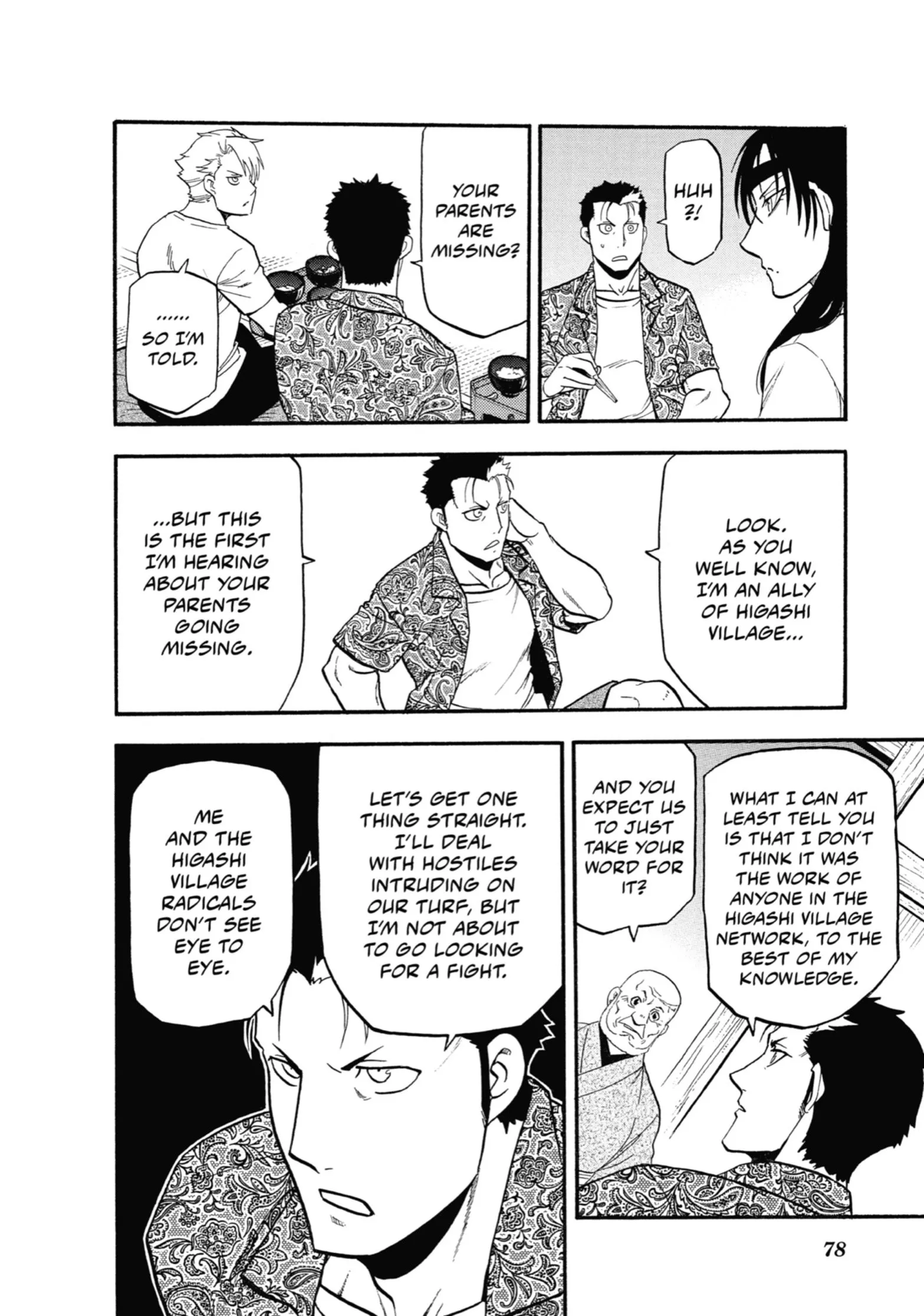 Read Yomi No Tsugai Manga Online
