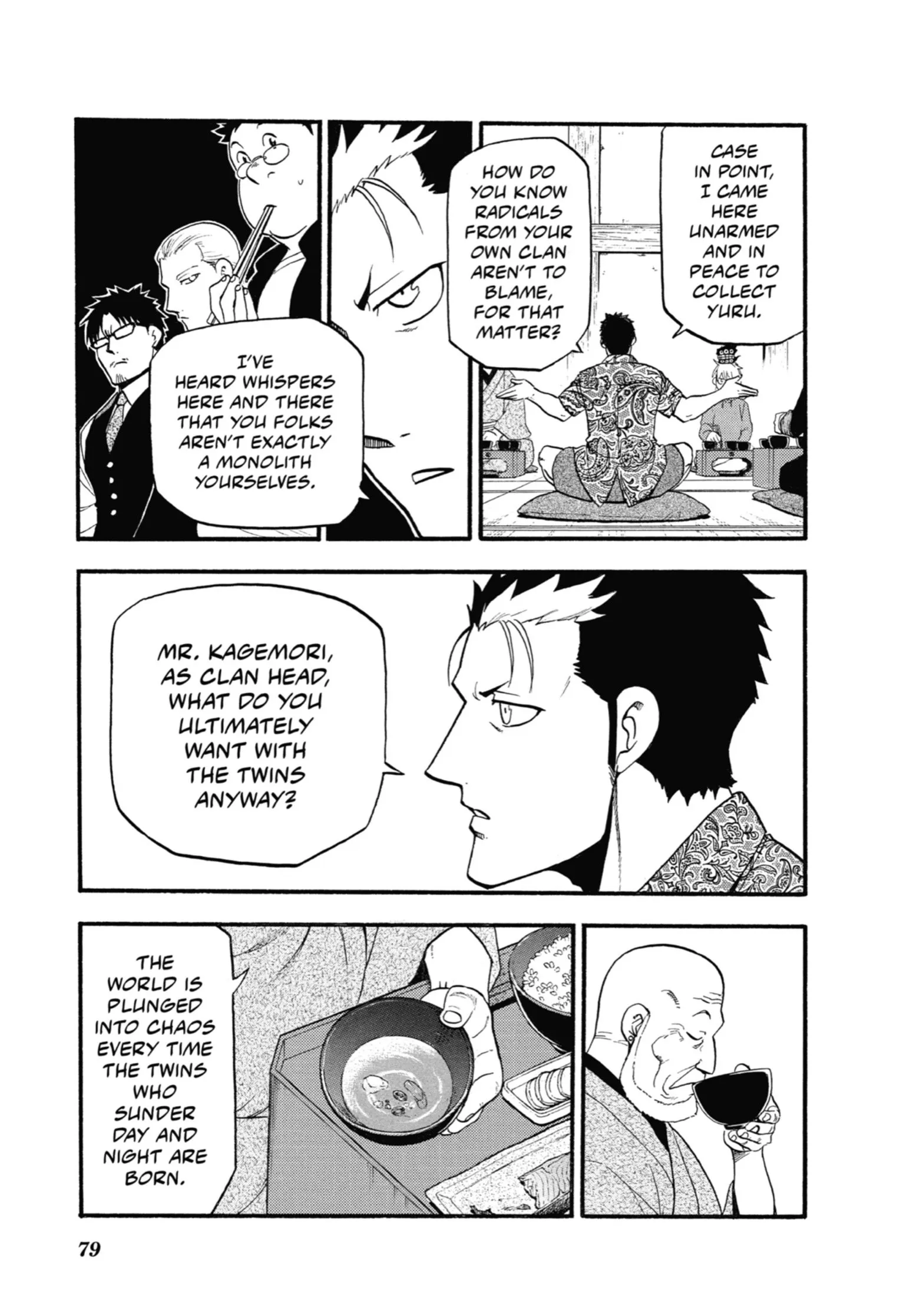 Read Yomi No Tsugai Manga Online