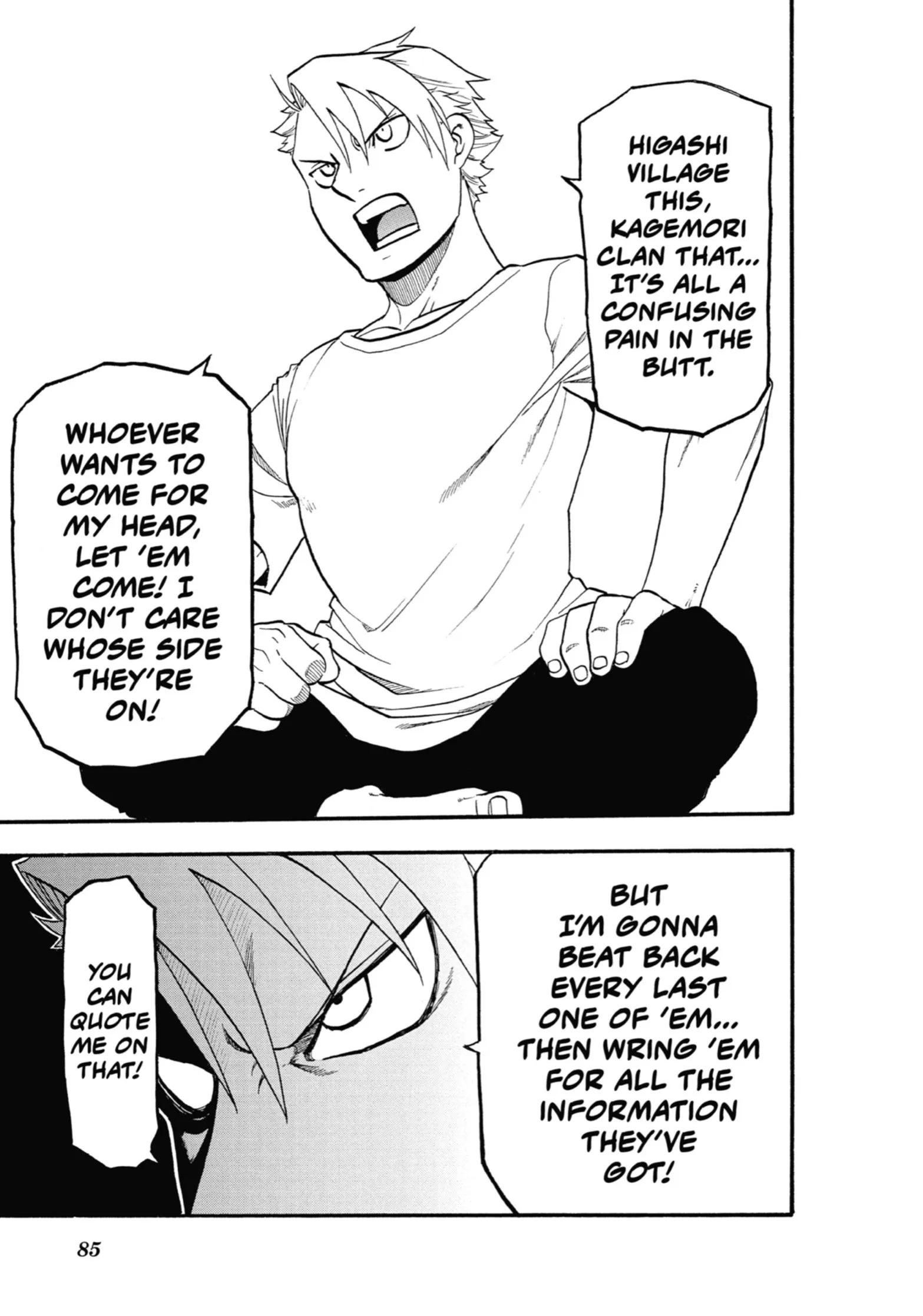 Read Yomi No Tsugai Manga Online