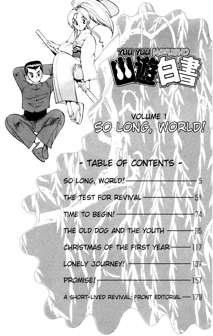 Read Yu Yu Hakusho Manga Online