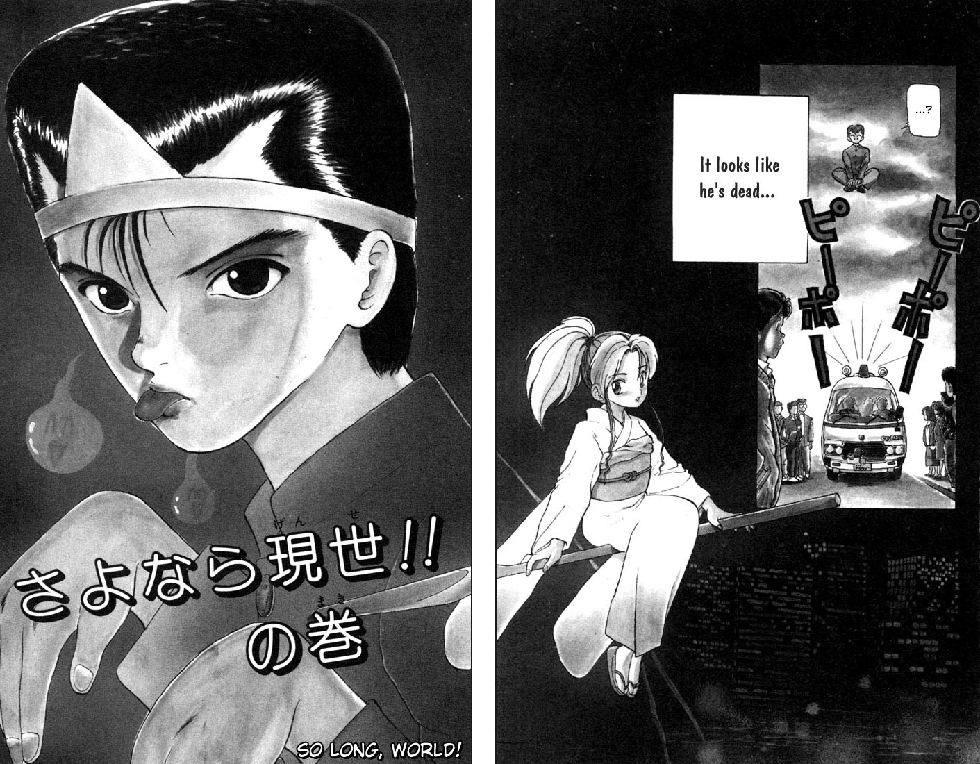 Read Yu Yu Hakusho Manga Online