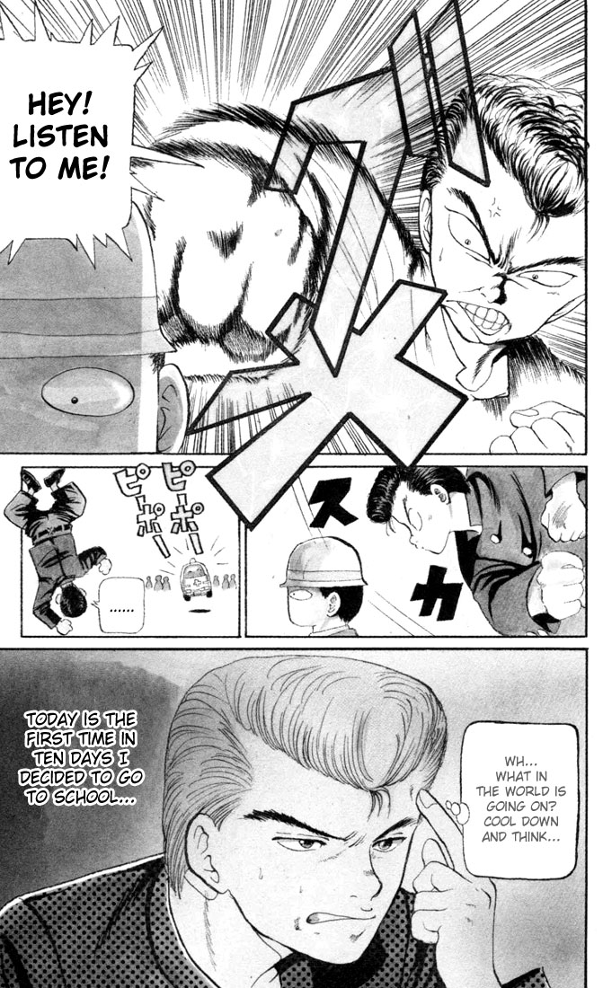 Read Yu Yu Hakusho Manga Online