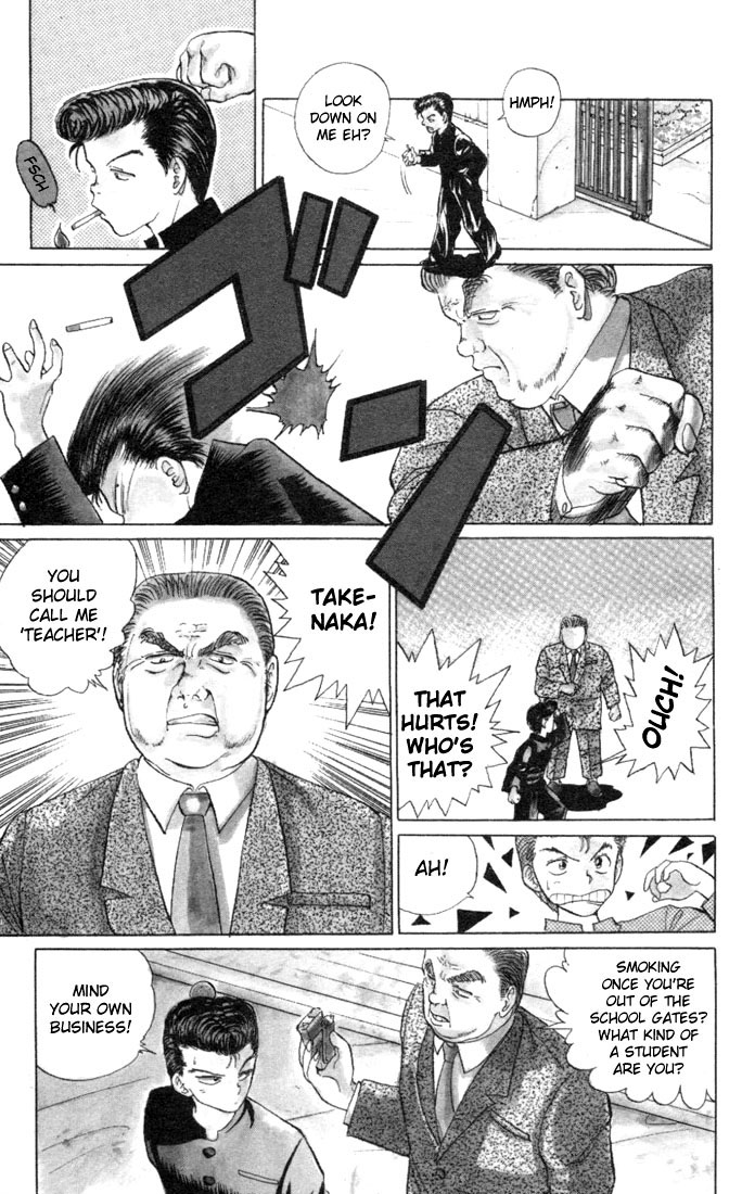 Read Yu Yu Hakusho Manga Online