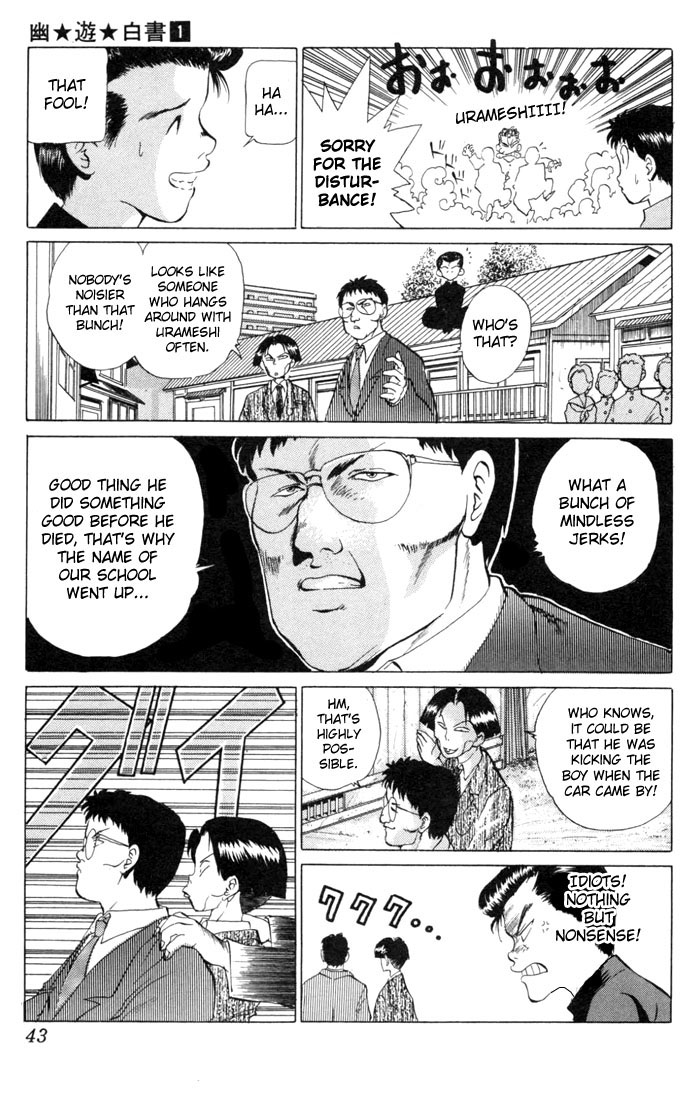 Read Yu Yu Hakusho Manga Online
