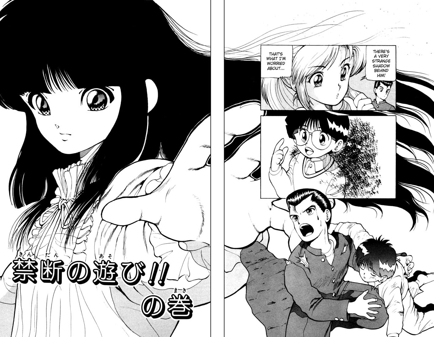 Read Yu Yu Hakusho Manga Online