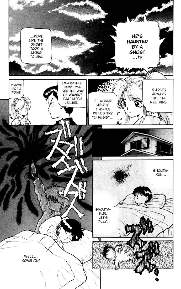 Read Yu Yu Hakusho Manga Online
