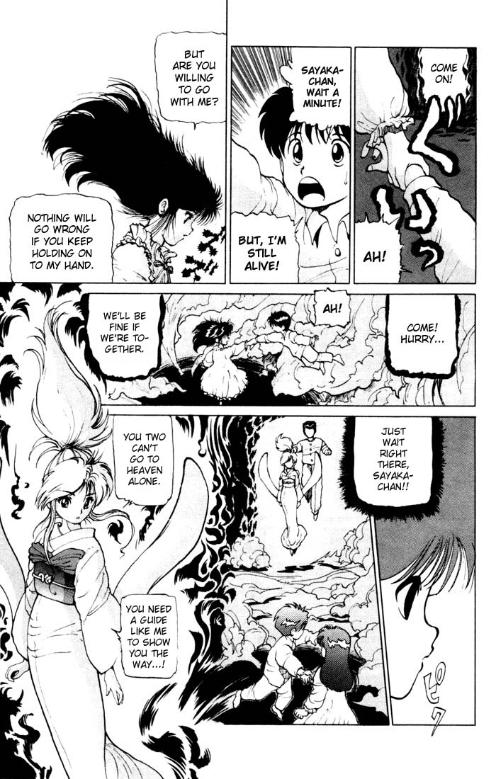 Read Yu Yu Hakusho Manga Online