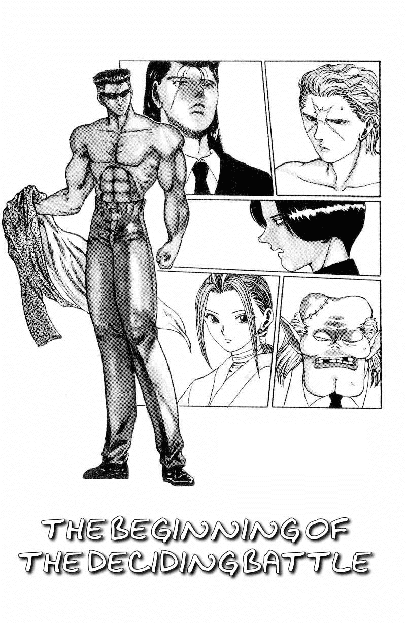 Read Yu Yu Hakusho Manga Online