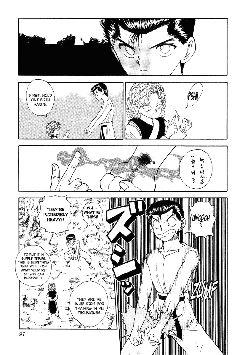 Read Yu Yu Hakusho Manga Online