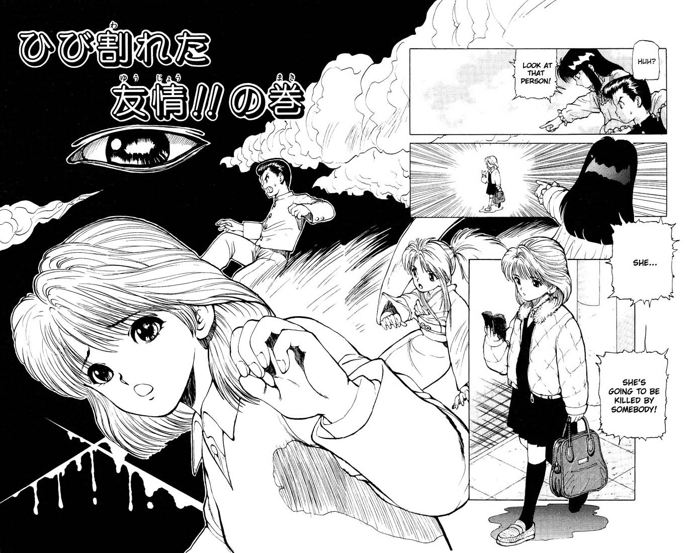Read Yu Yu Hakusho Manga Online