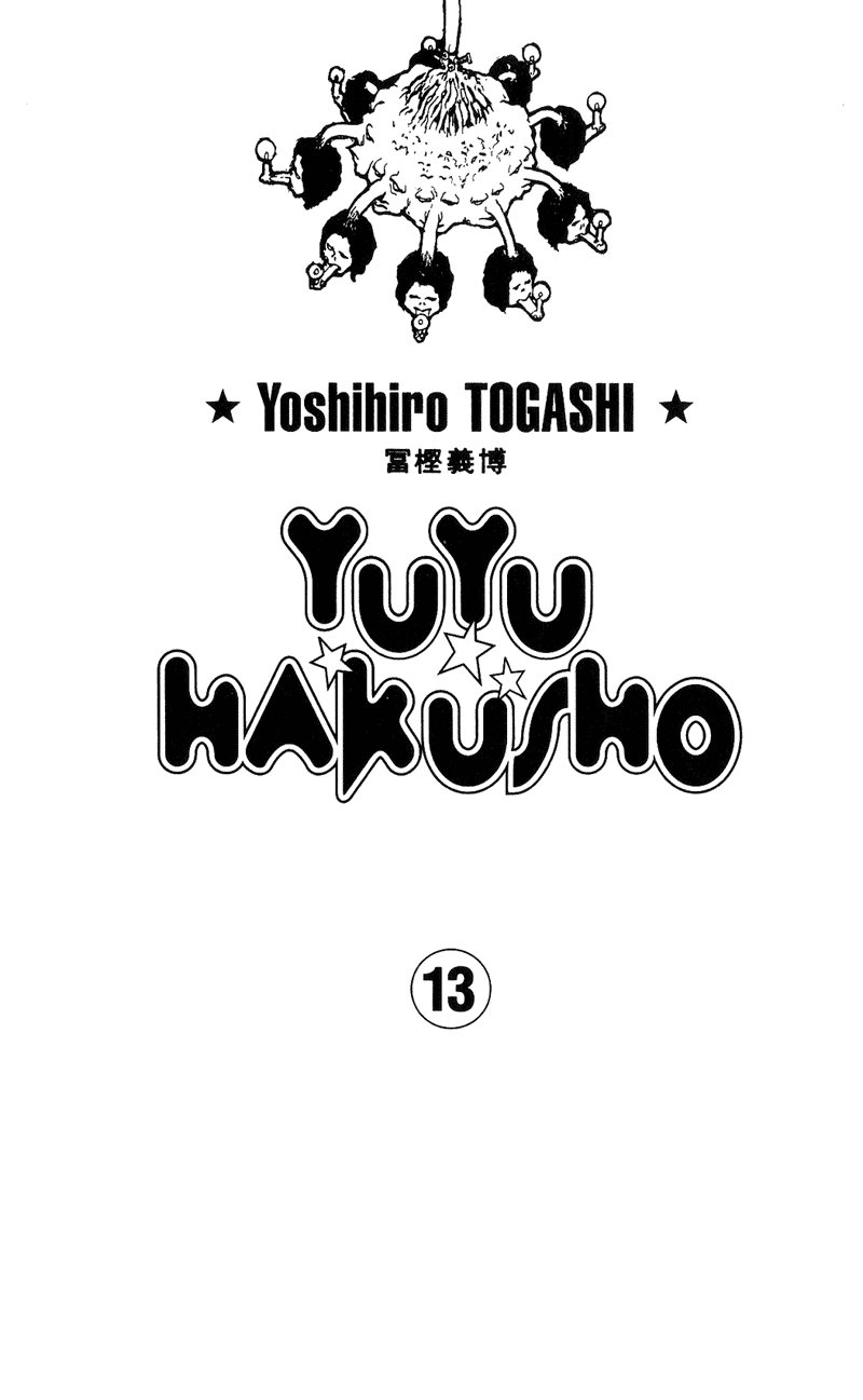 Read Yu Yu Hakusho Manga Online
