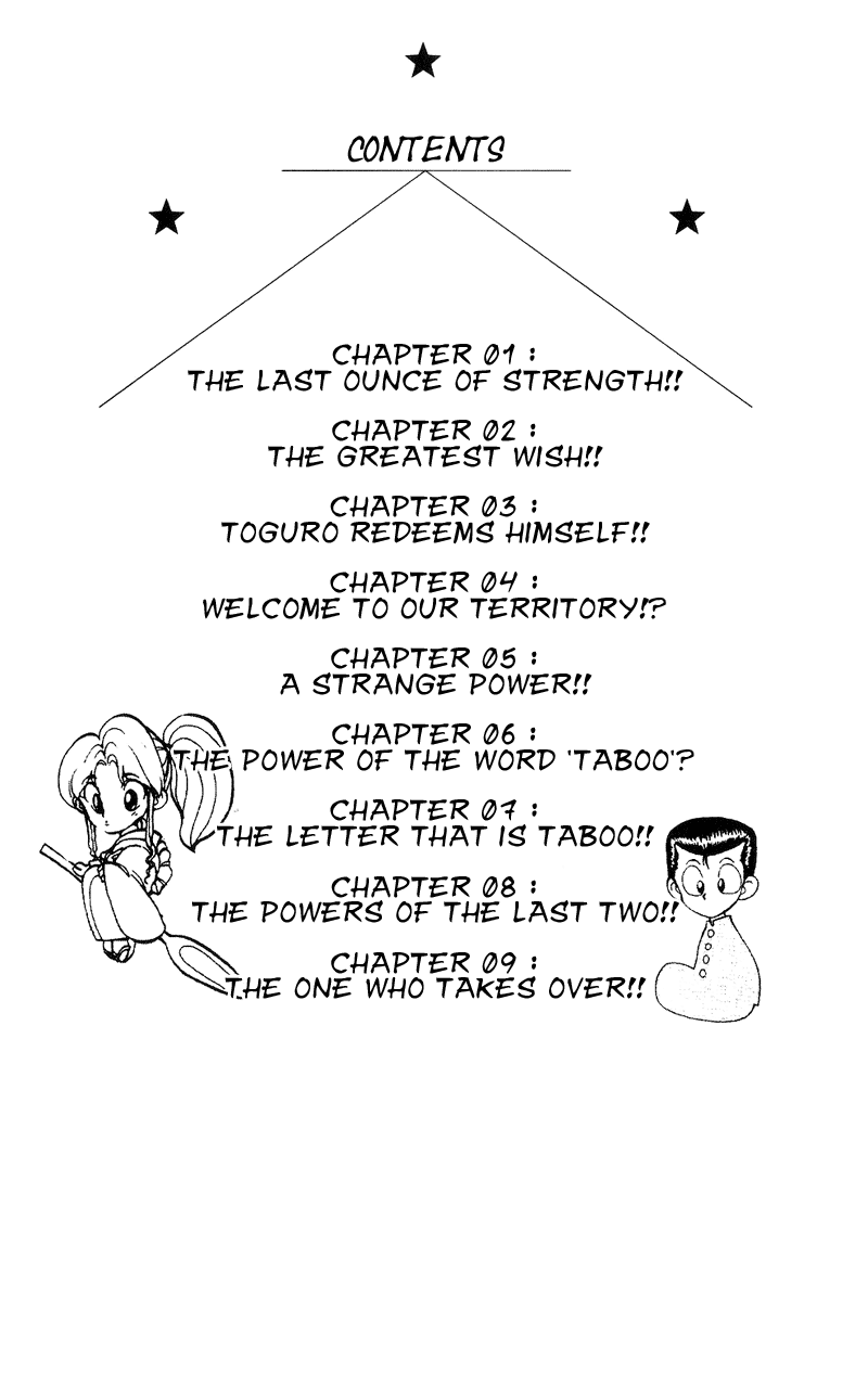 Read Yu Yu Hakusho Manga Online