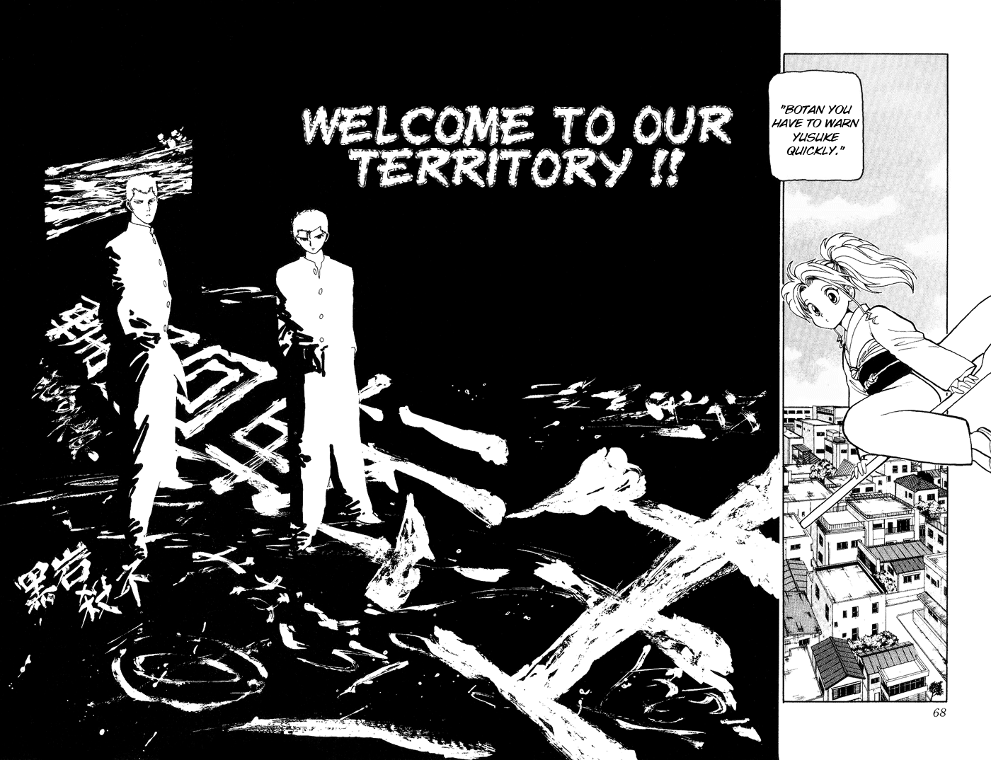 Read Yu Yu Hakusho Manga Online