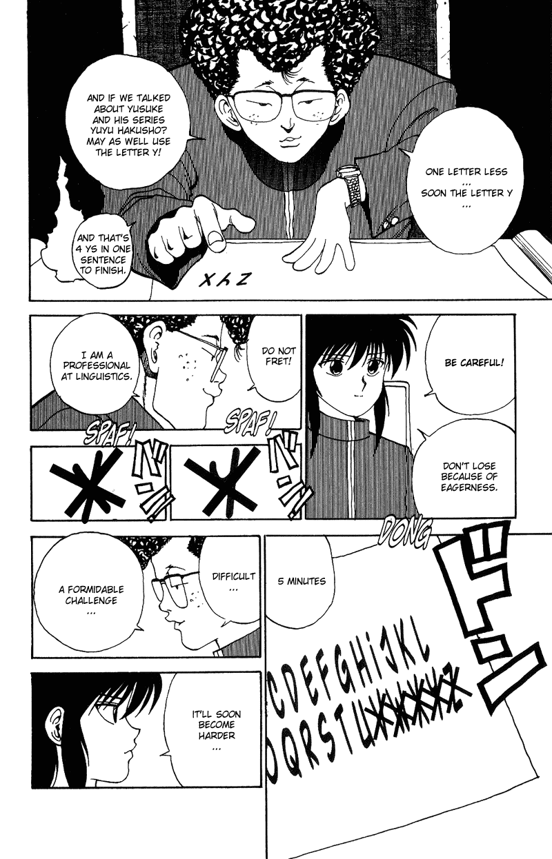 Read Yu Yu Hakusho Manga Online